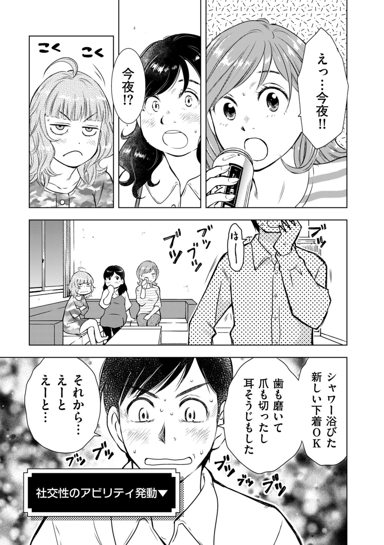 Page 229