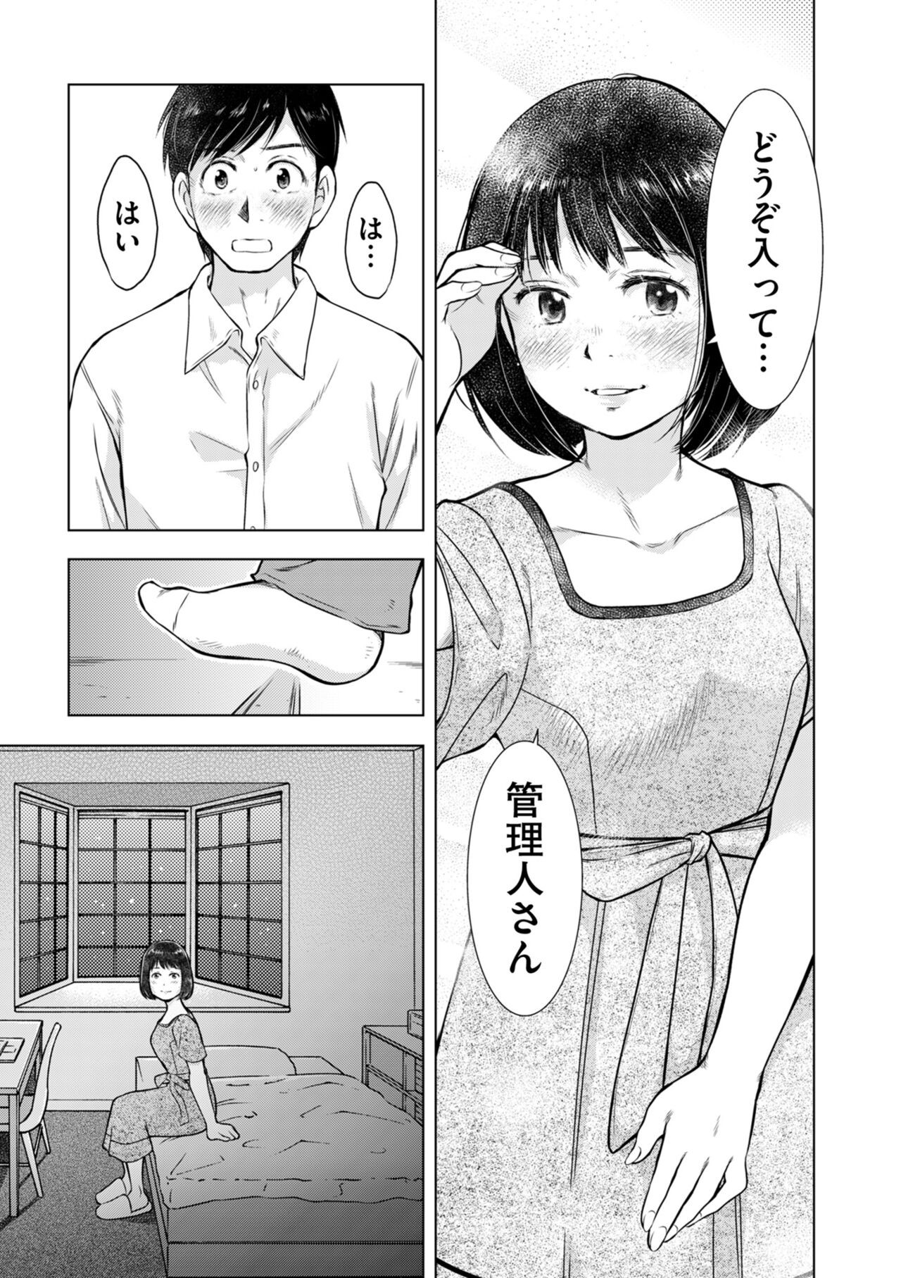 Page 231