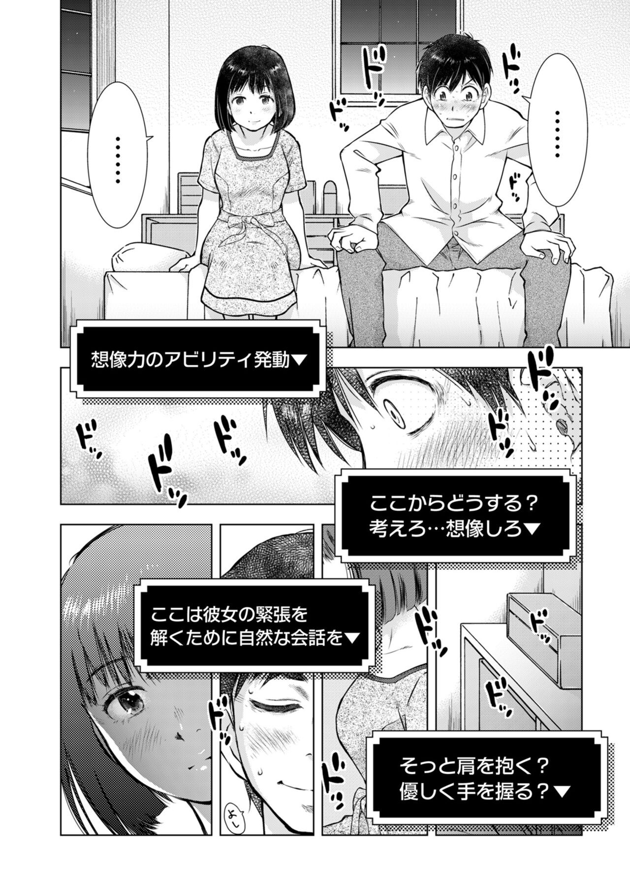 Page 232