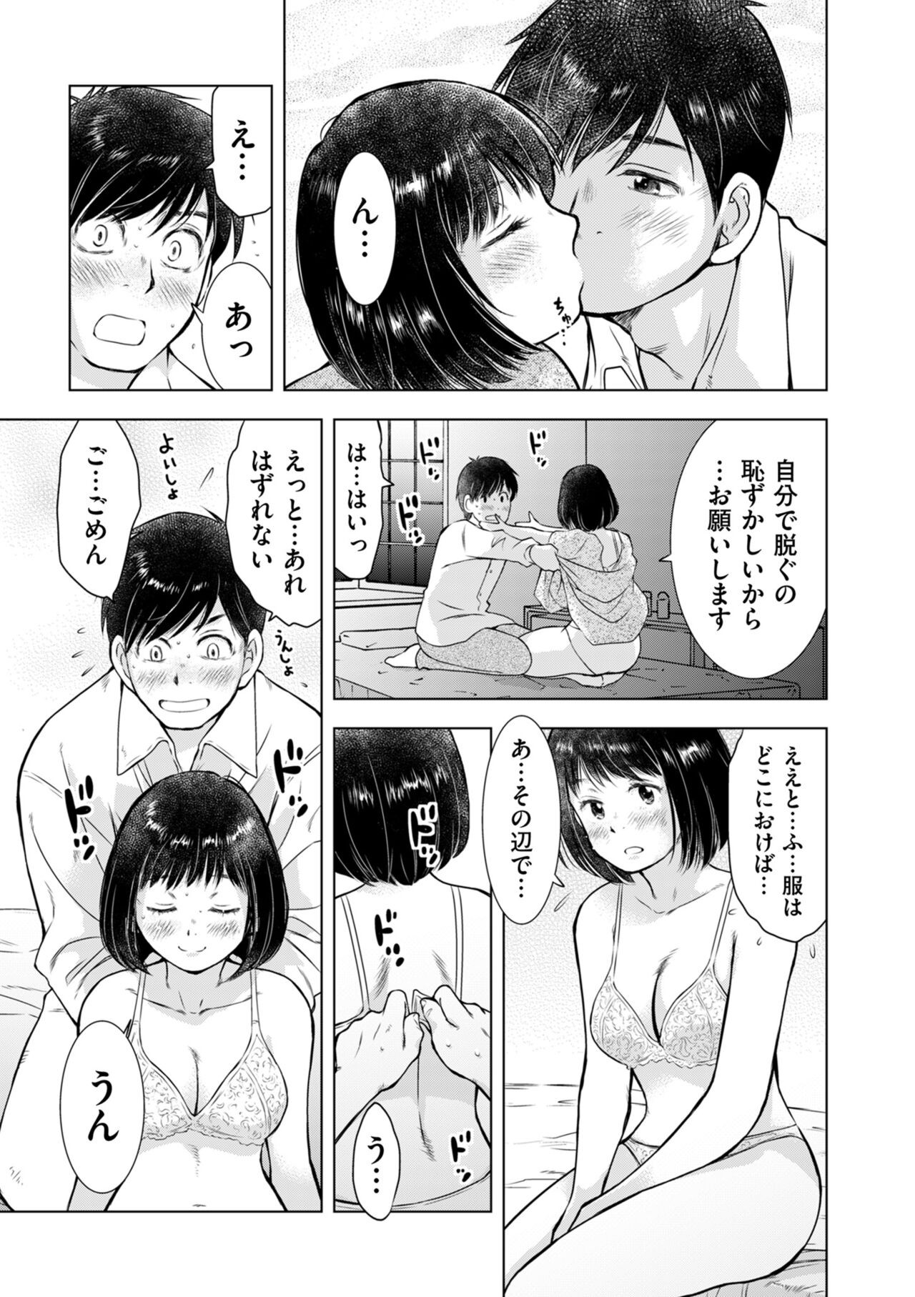 Page 233