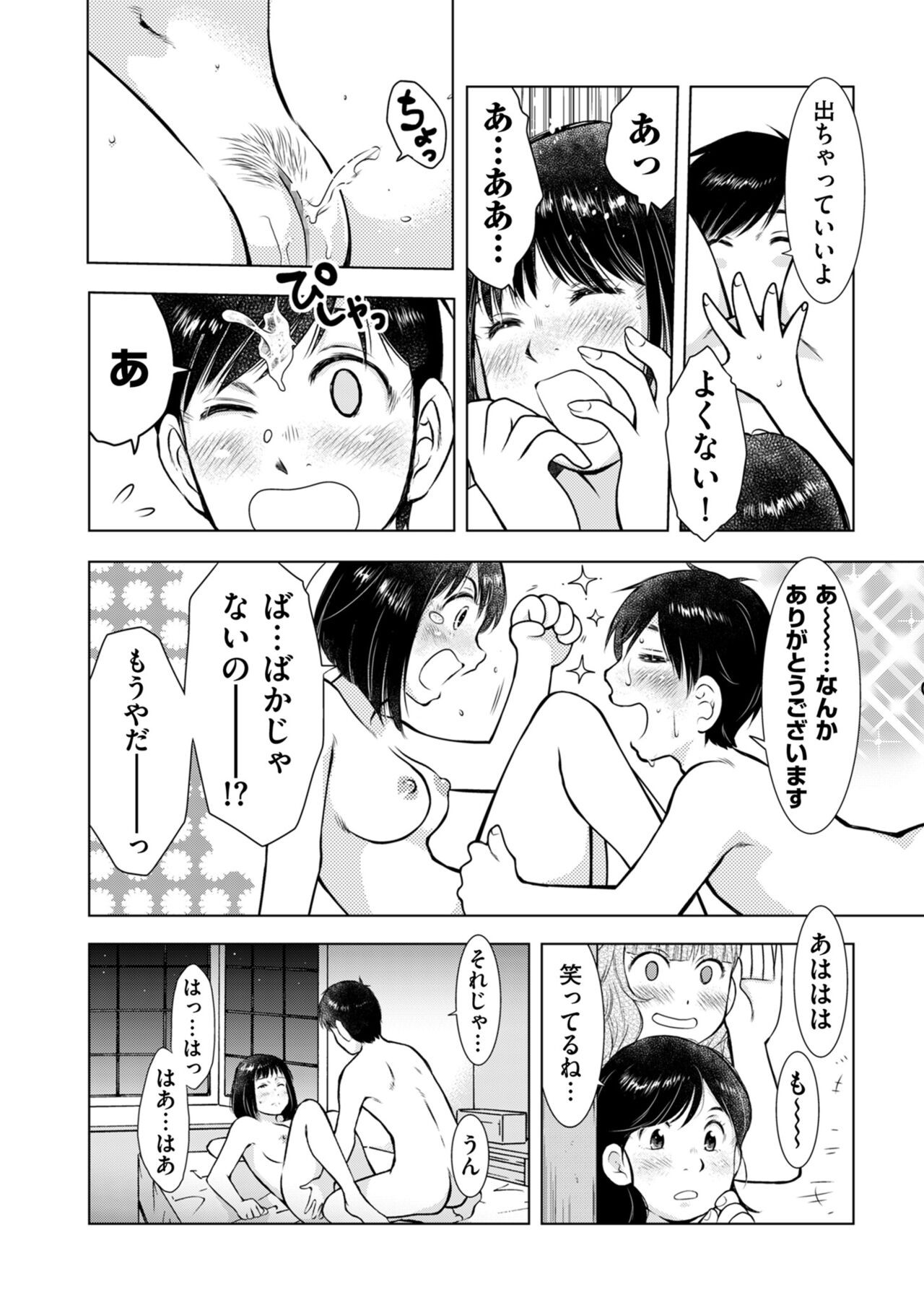 Page 238