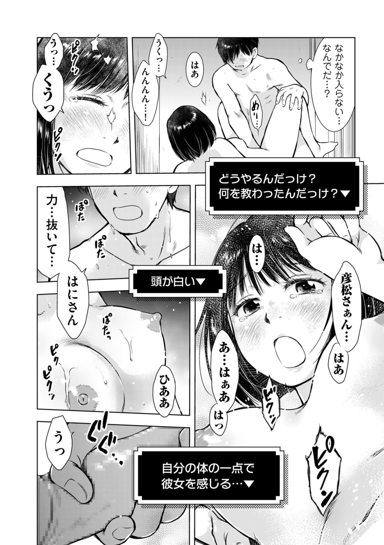 Page 242