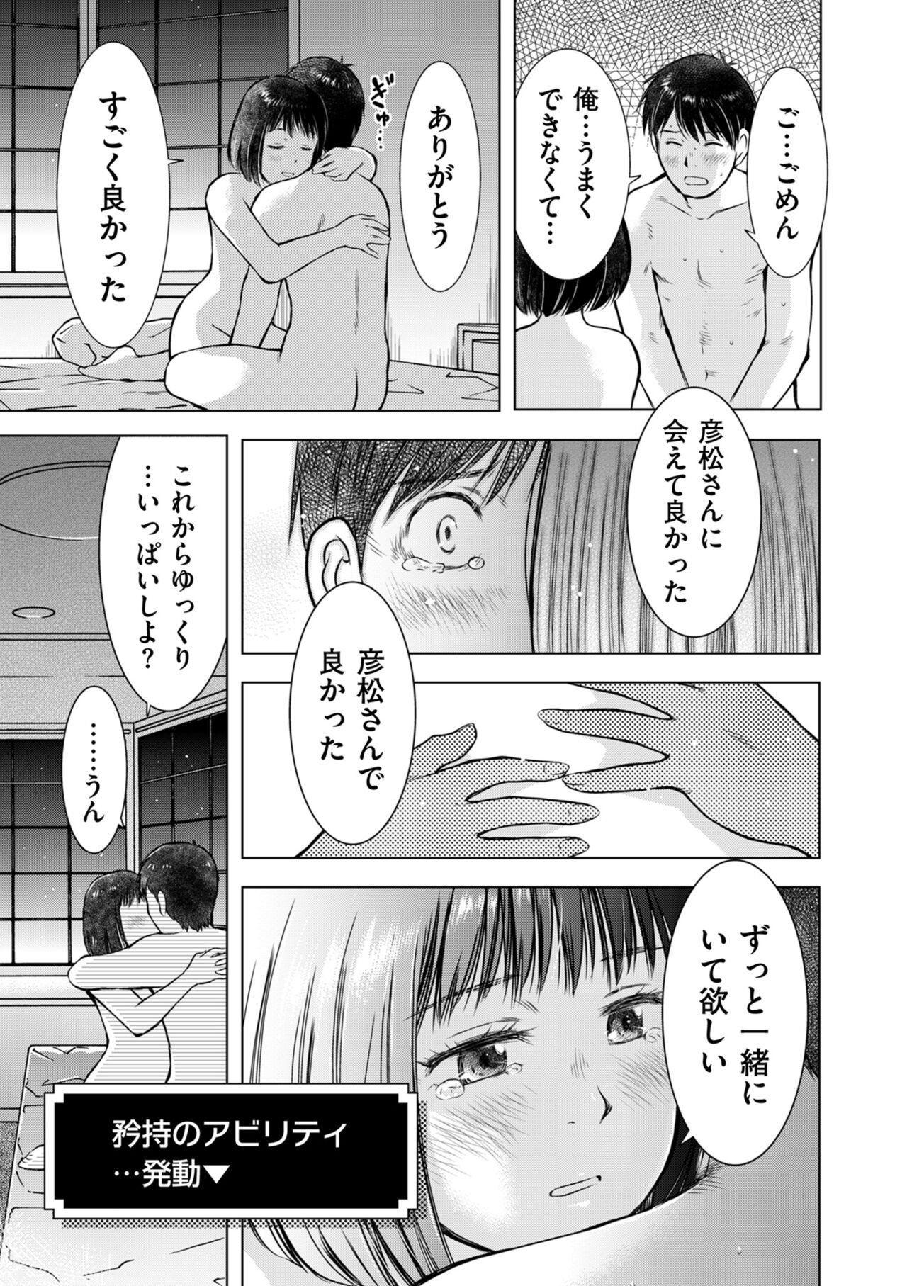 Page 245