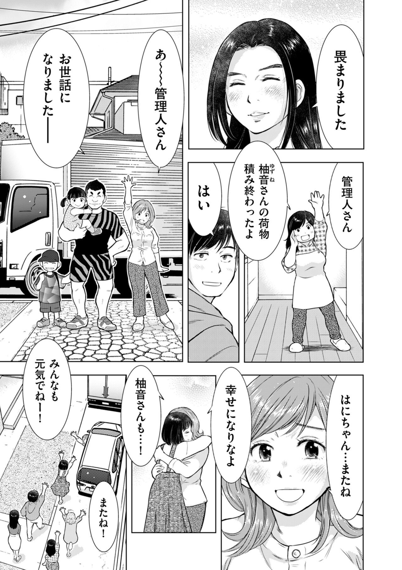 Page 247