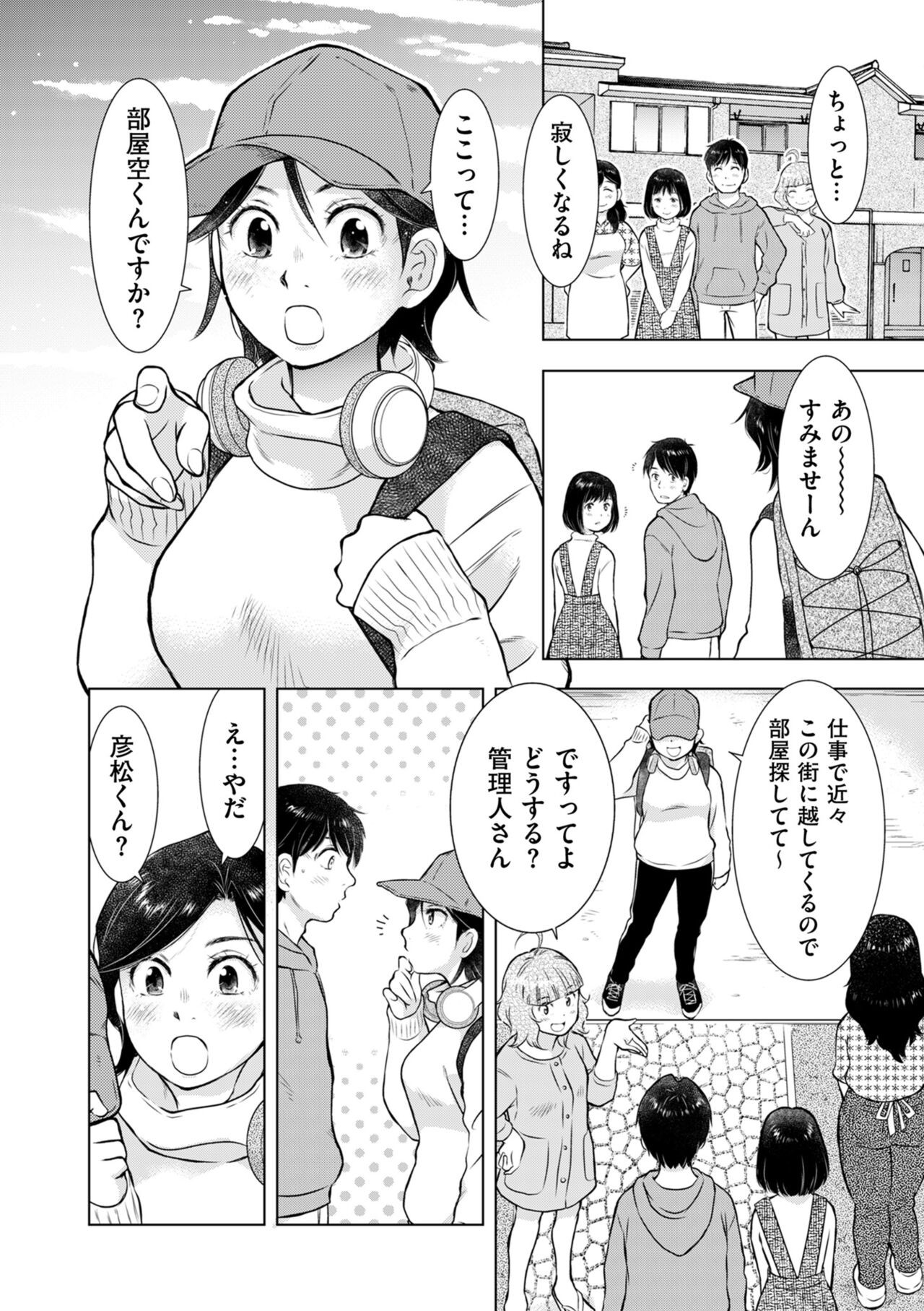 Page 248