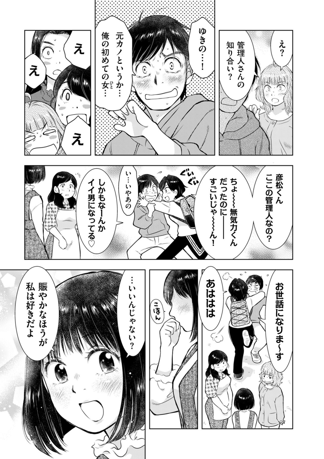 Page 249