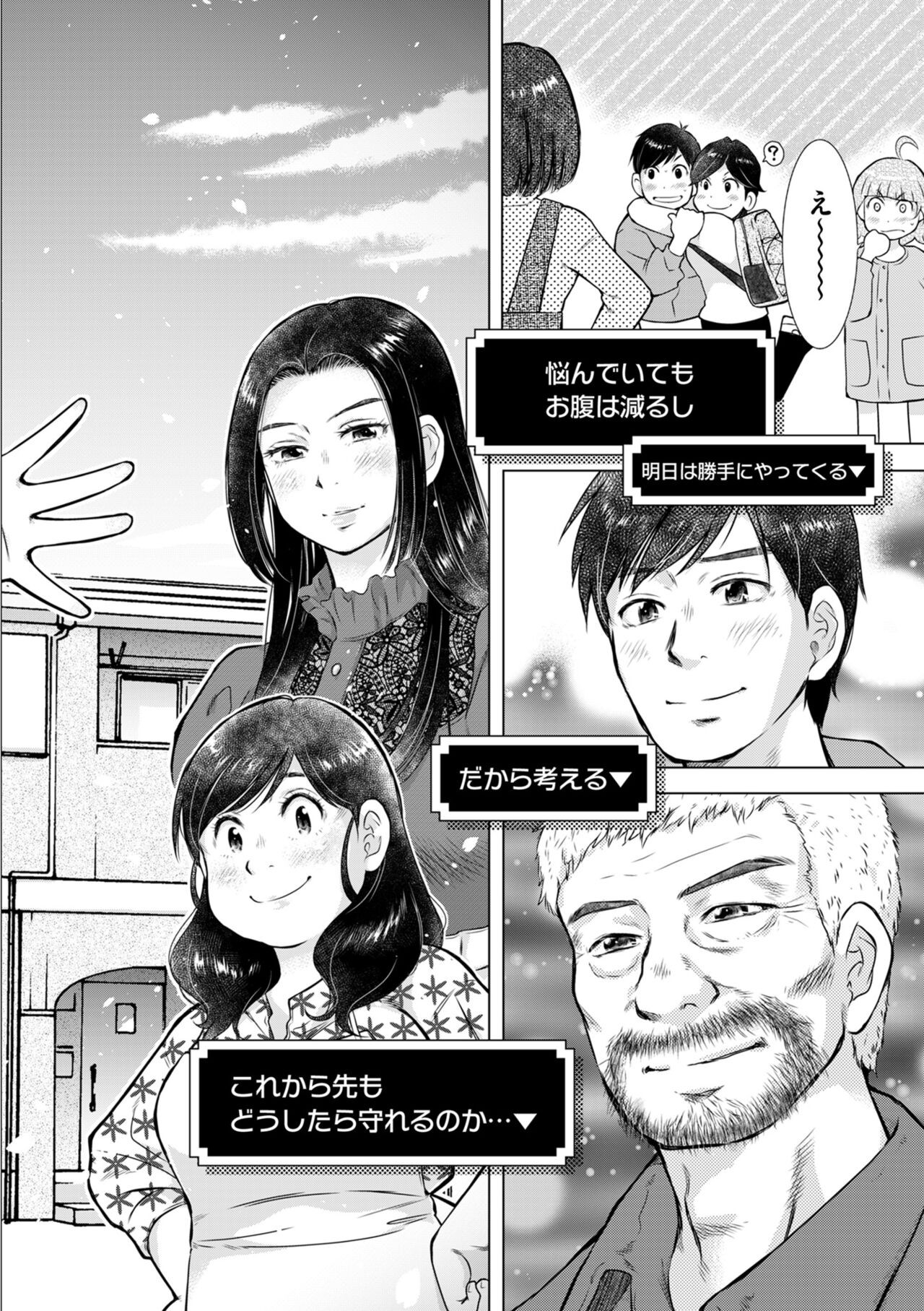Page 250