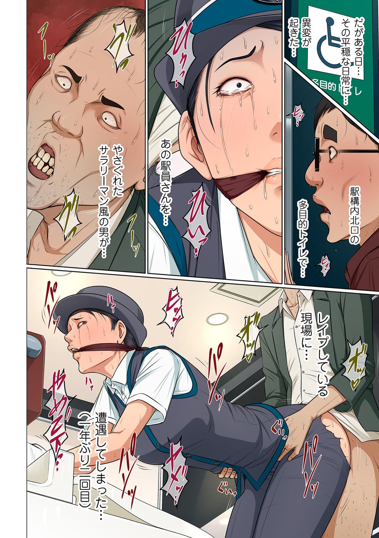 Page 34
