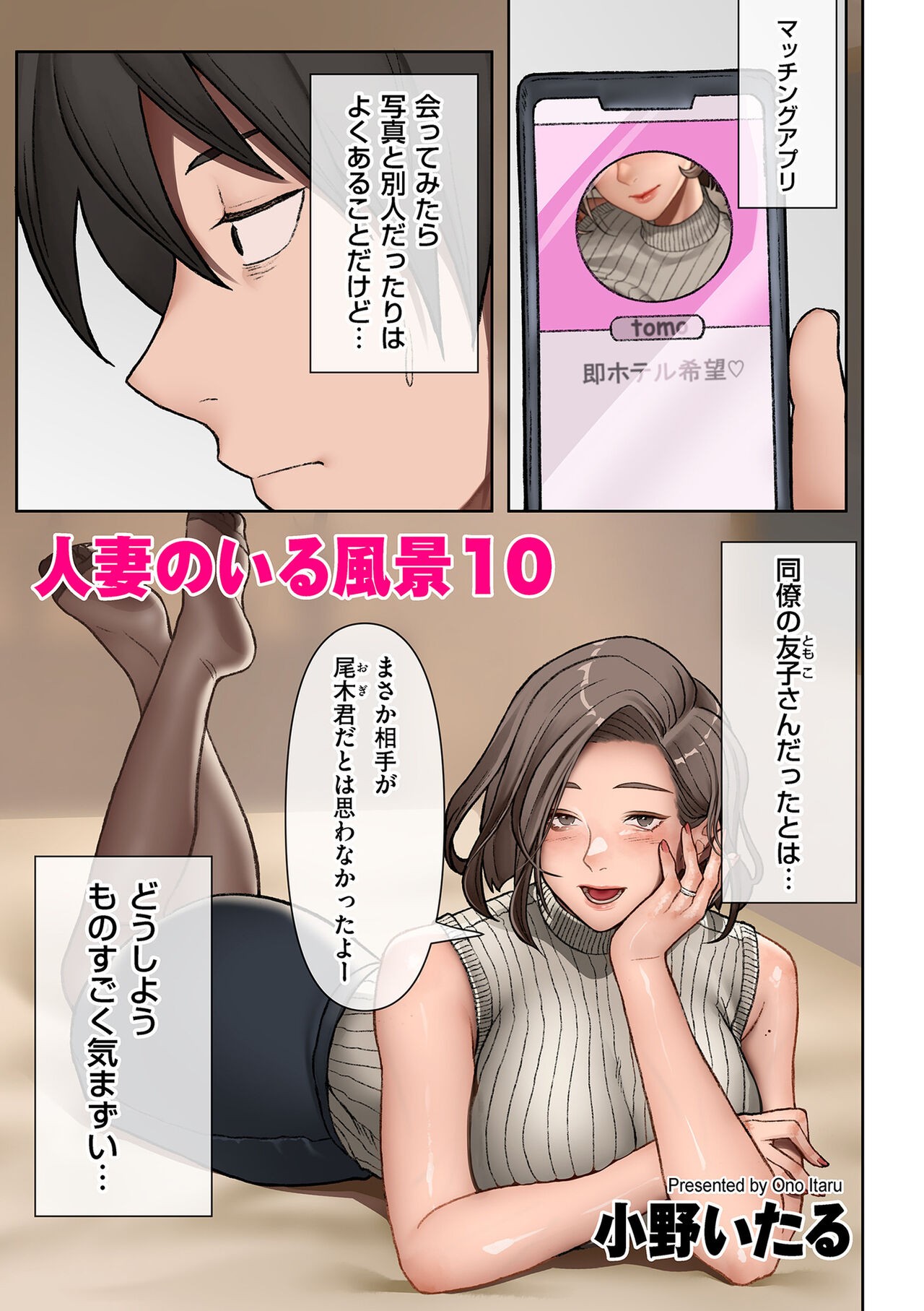 Page 47