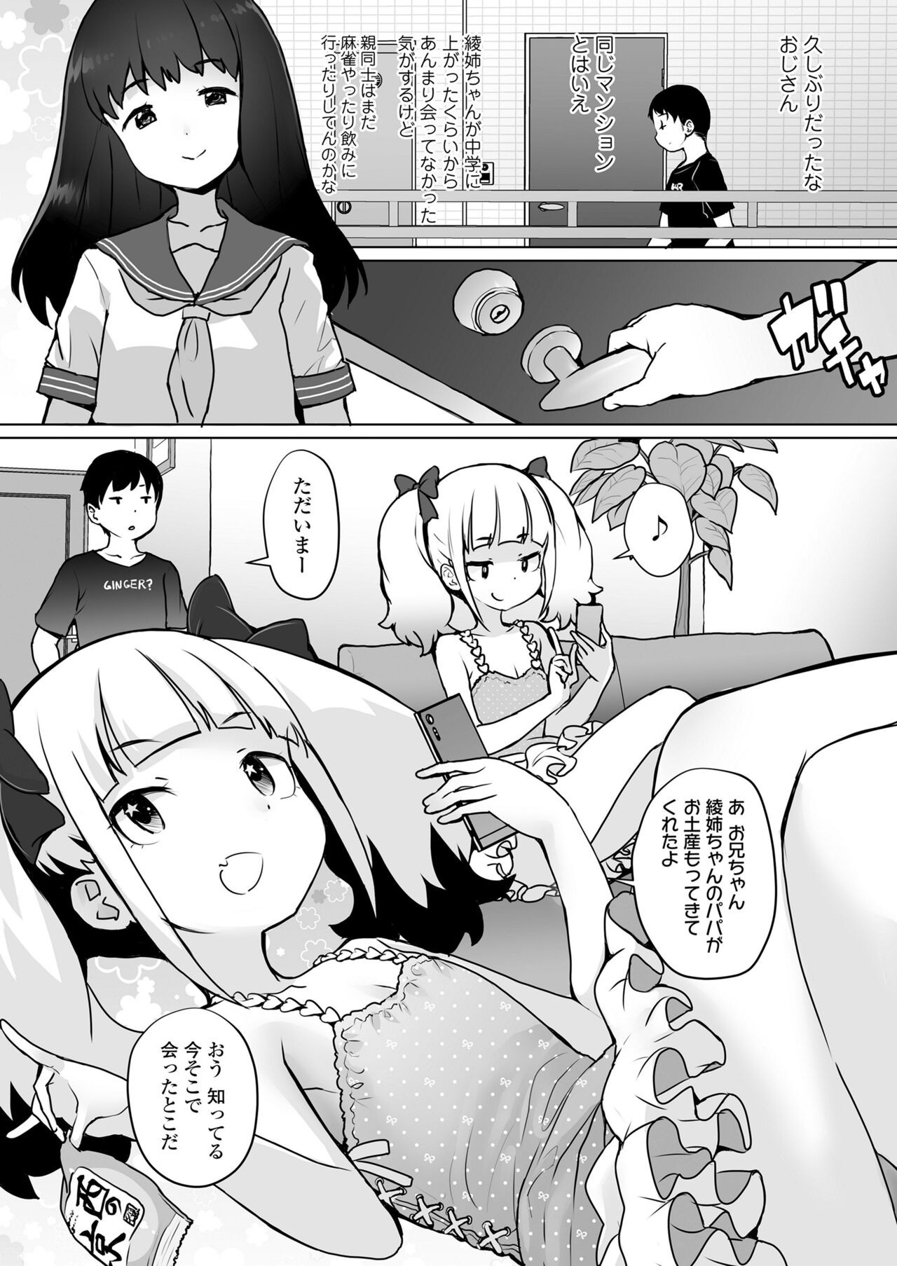 Page 103