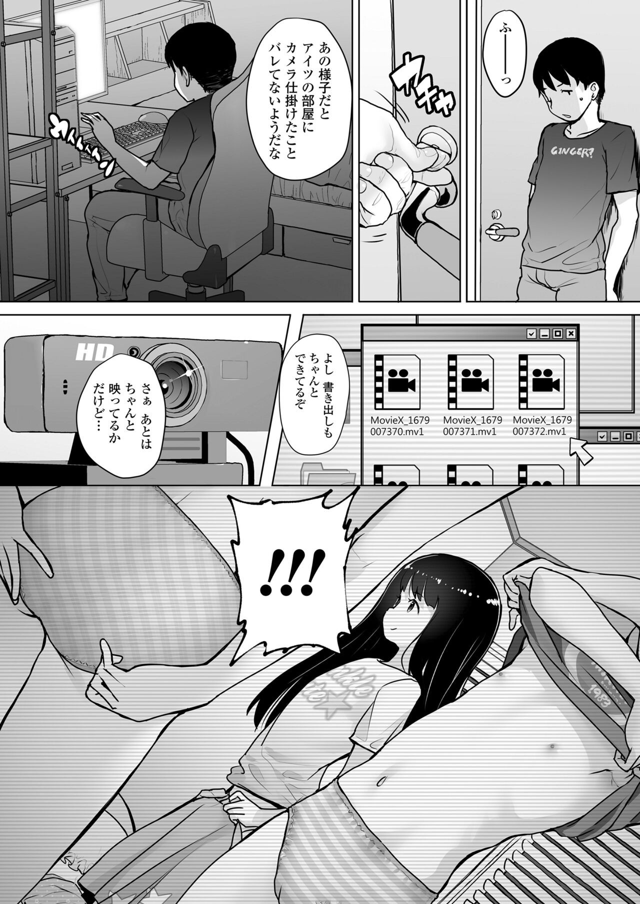 Page 104