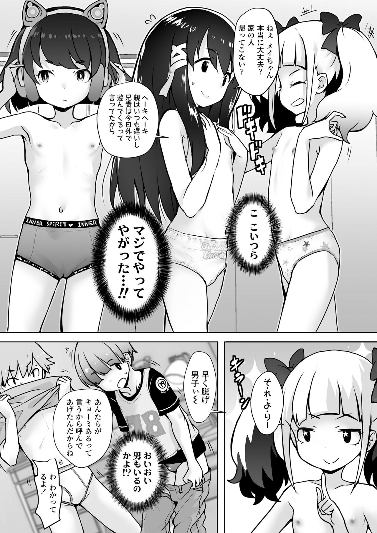 Page 105