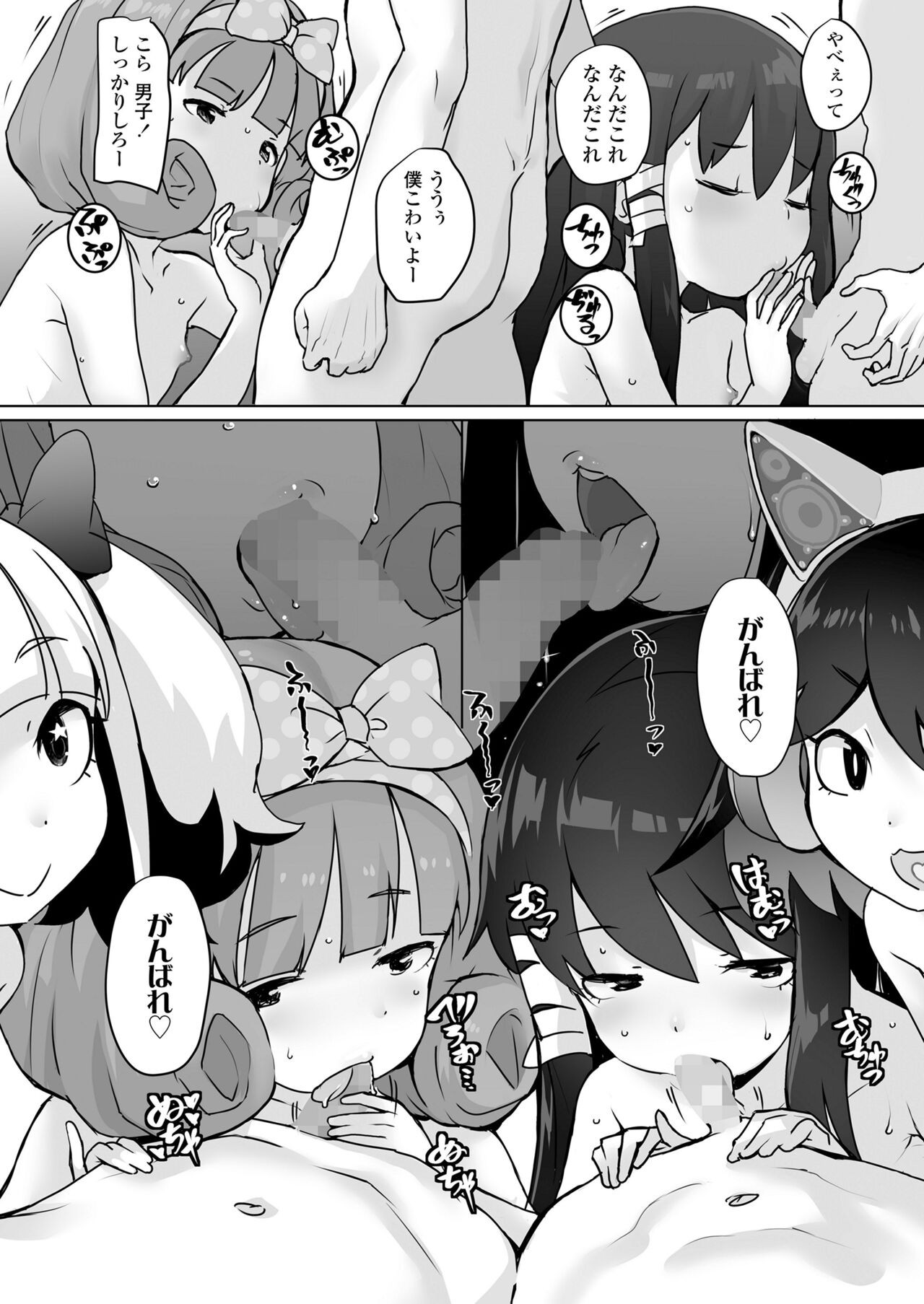 Page 108