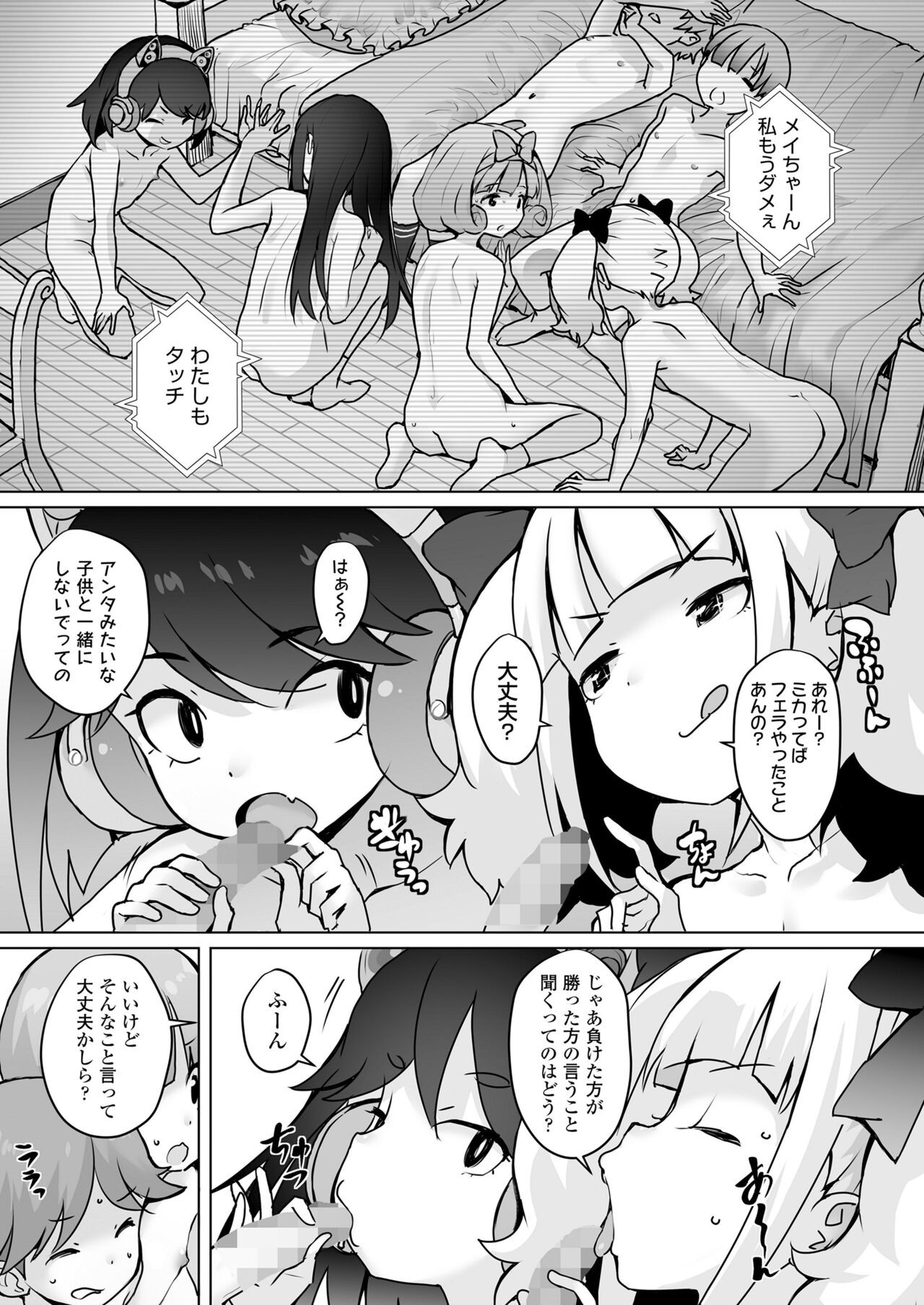 Page 109