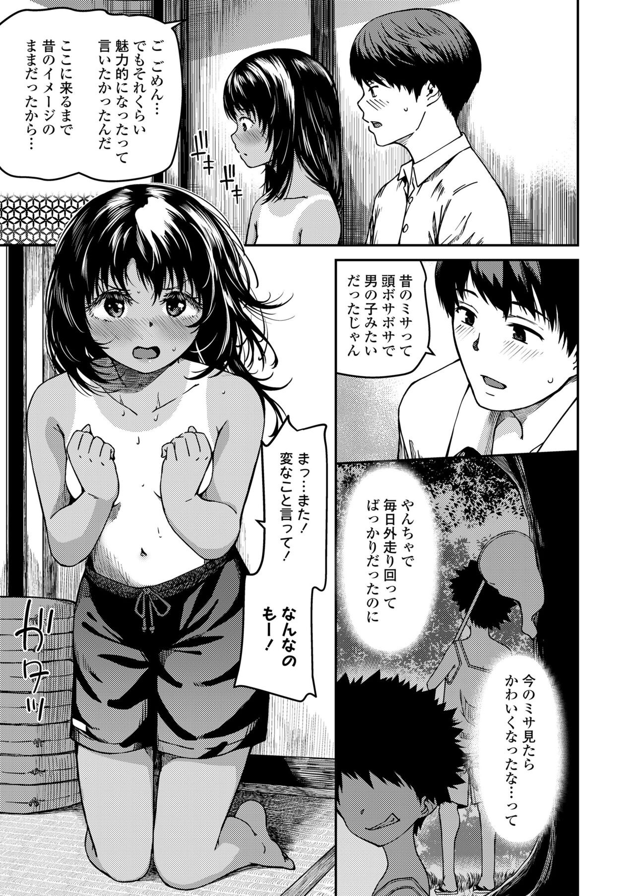 Page 135