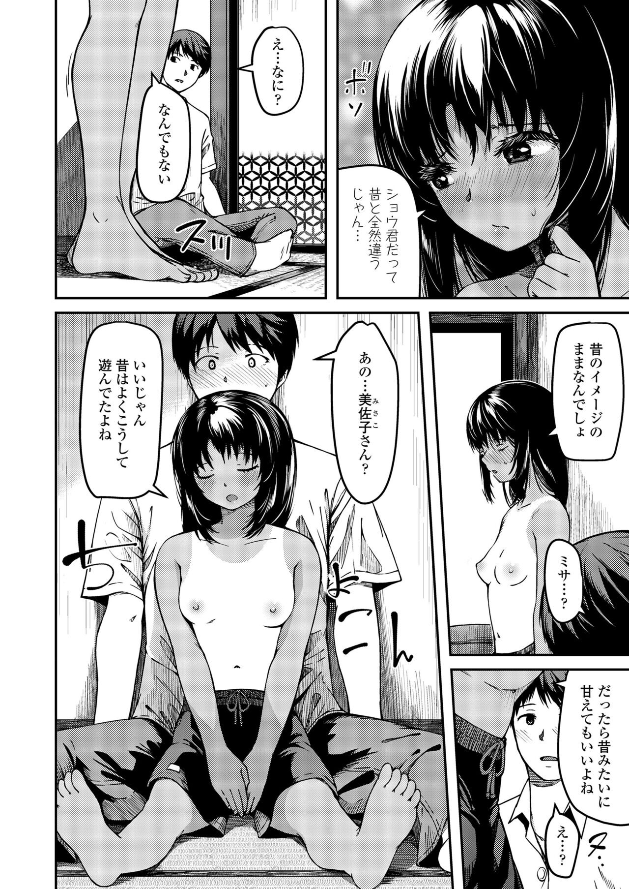 Page 136