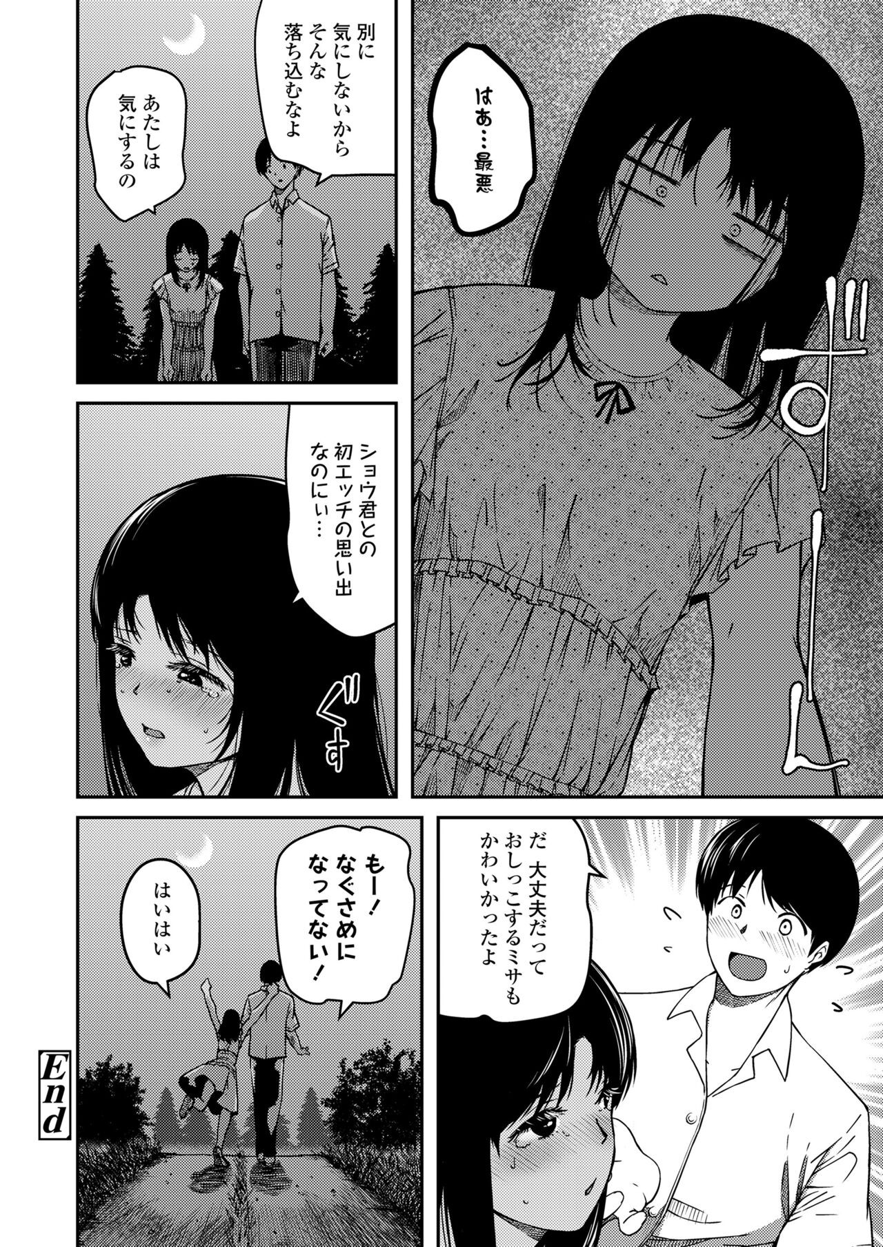 Page 156