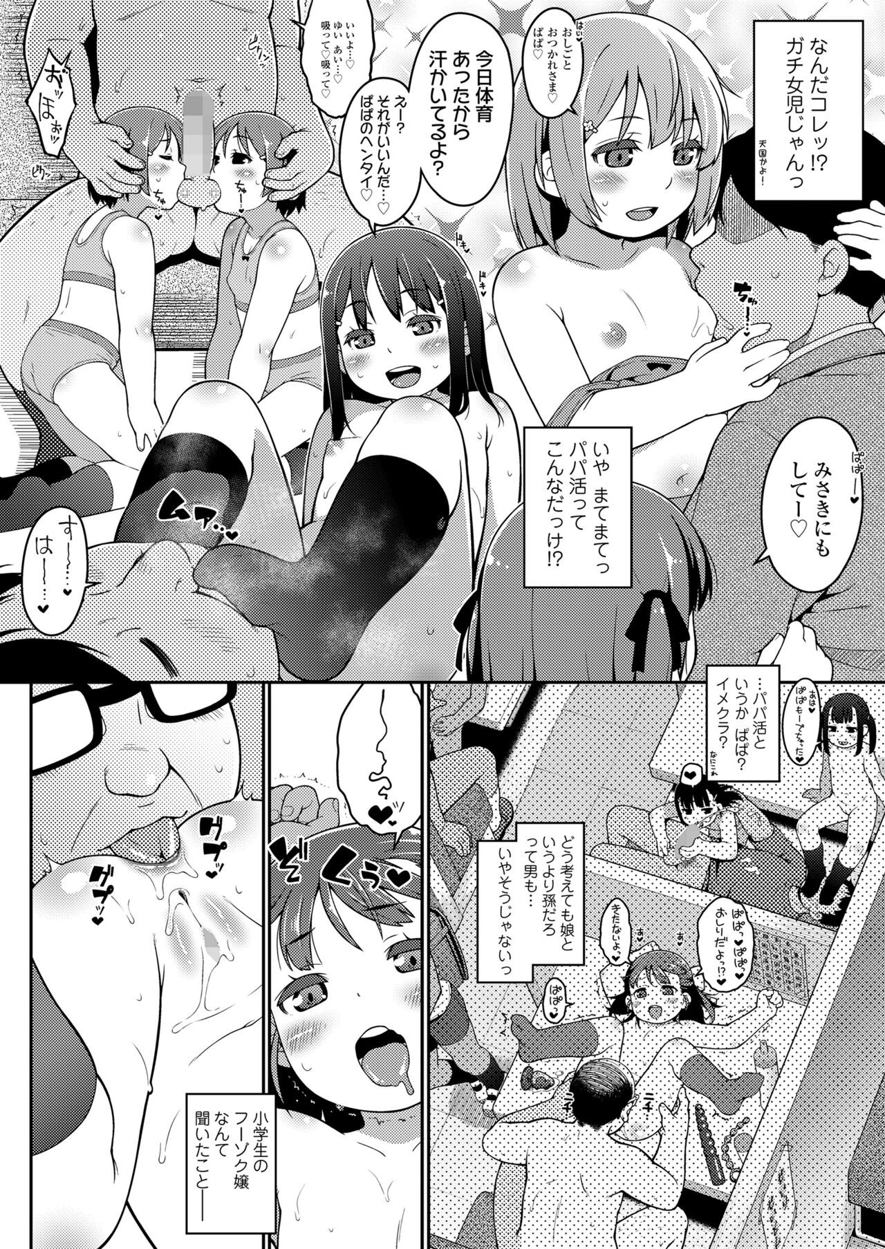 Page 158