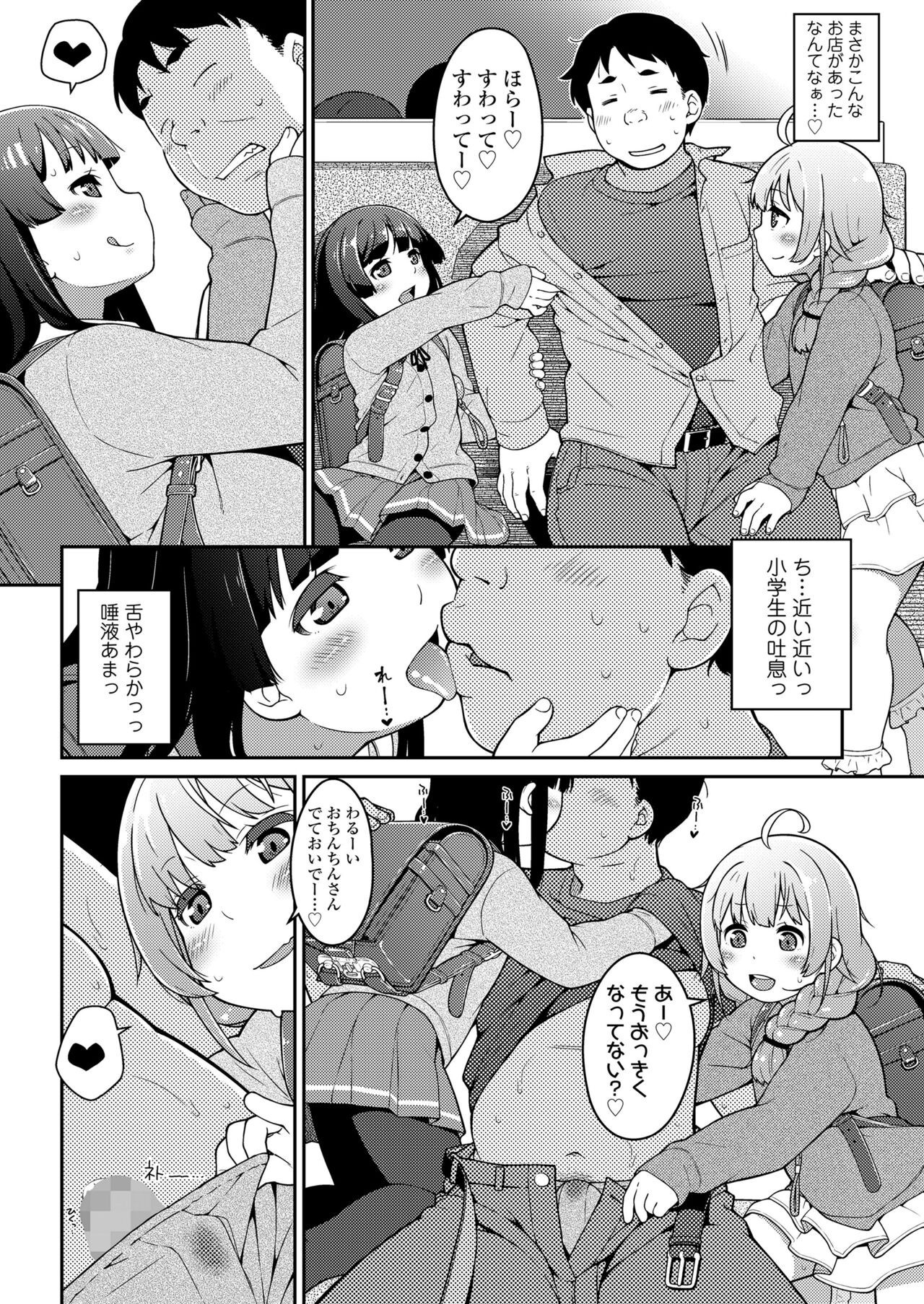 Page 160