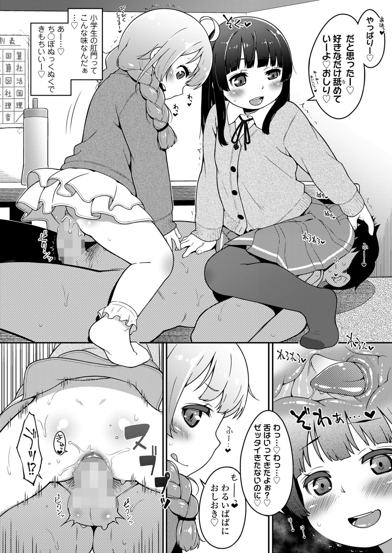 Page 166