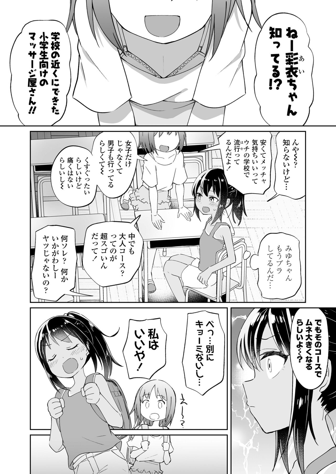 Page 176