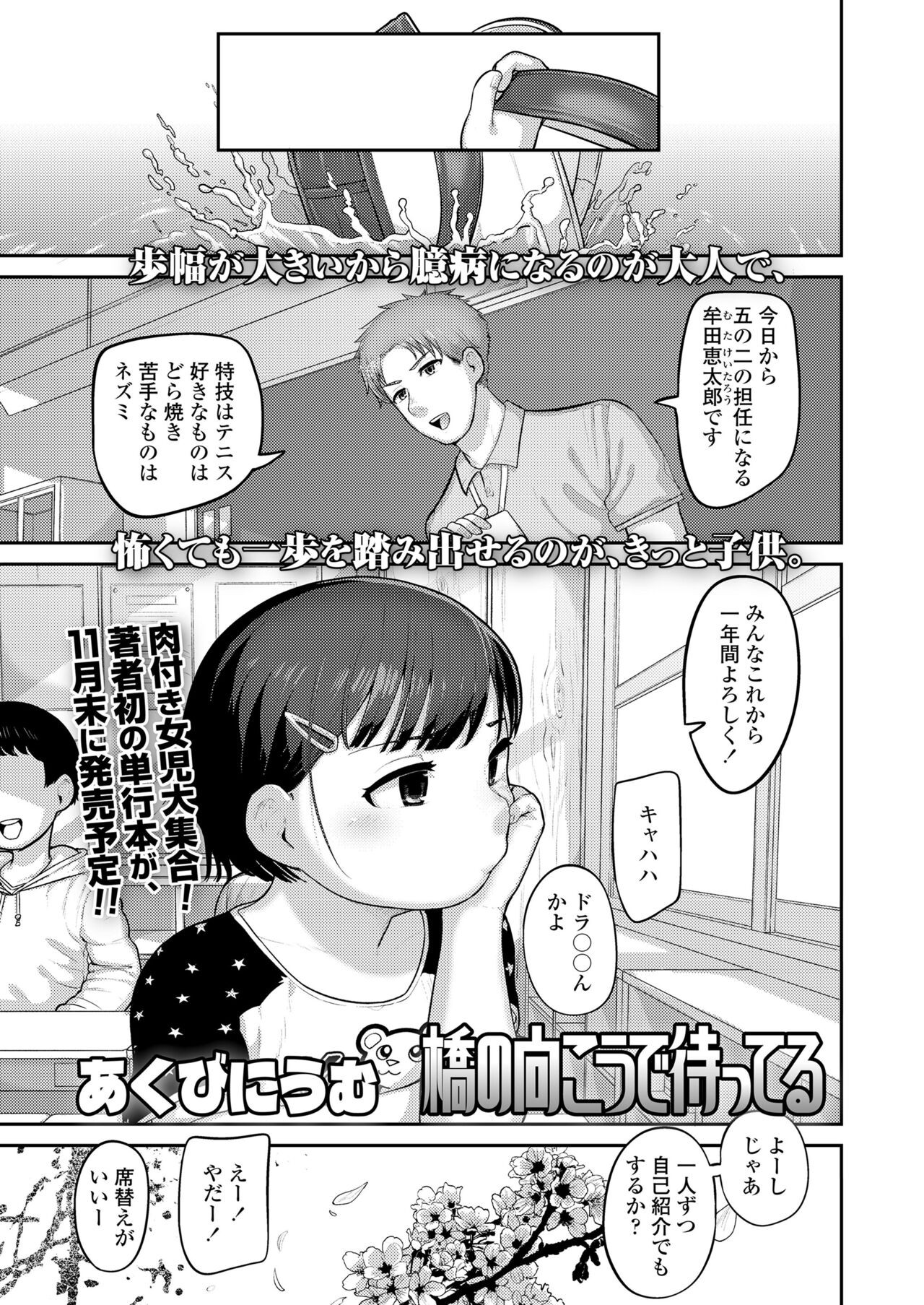 Page 195