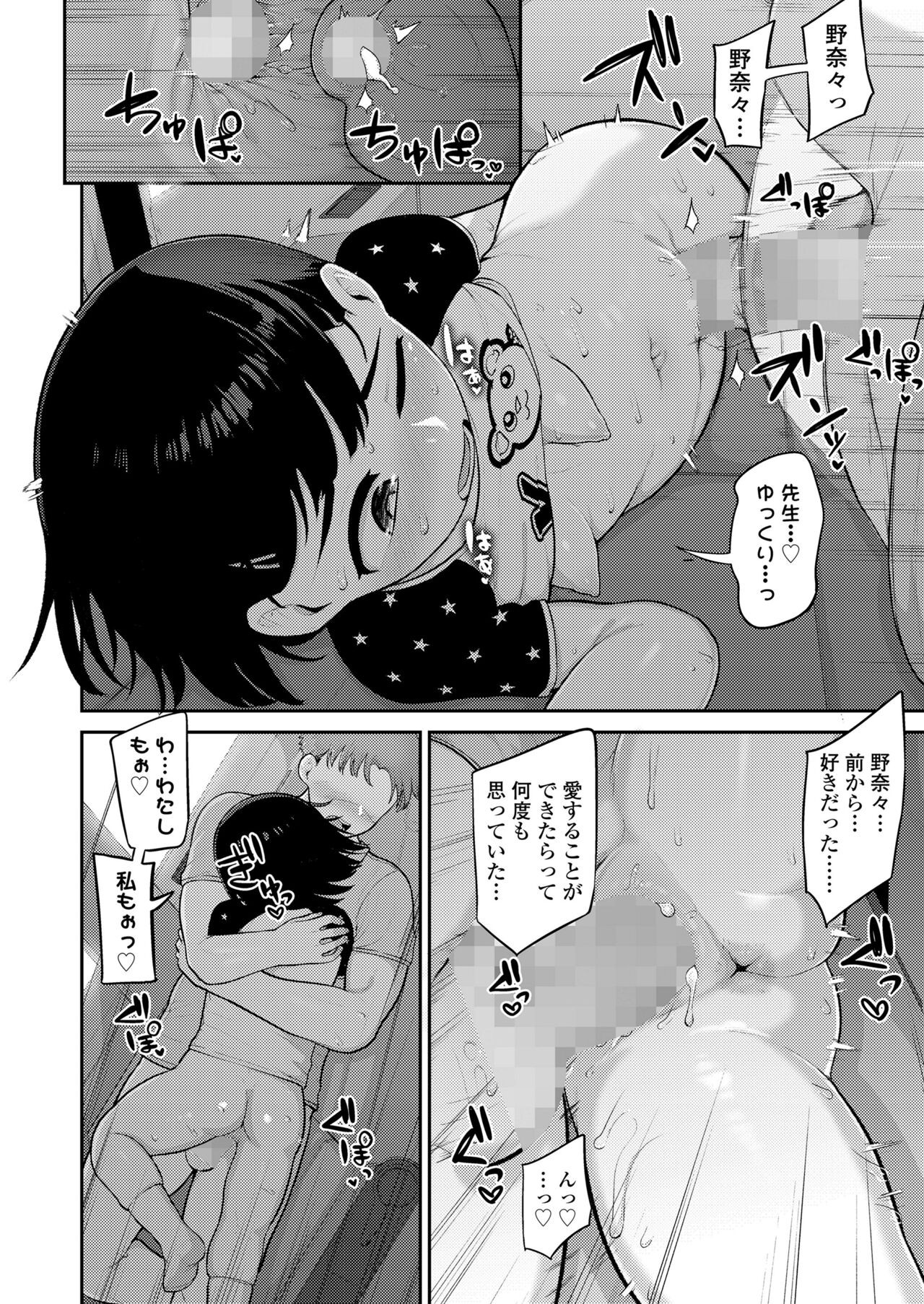 Page 208