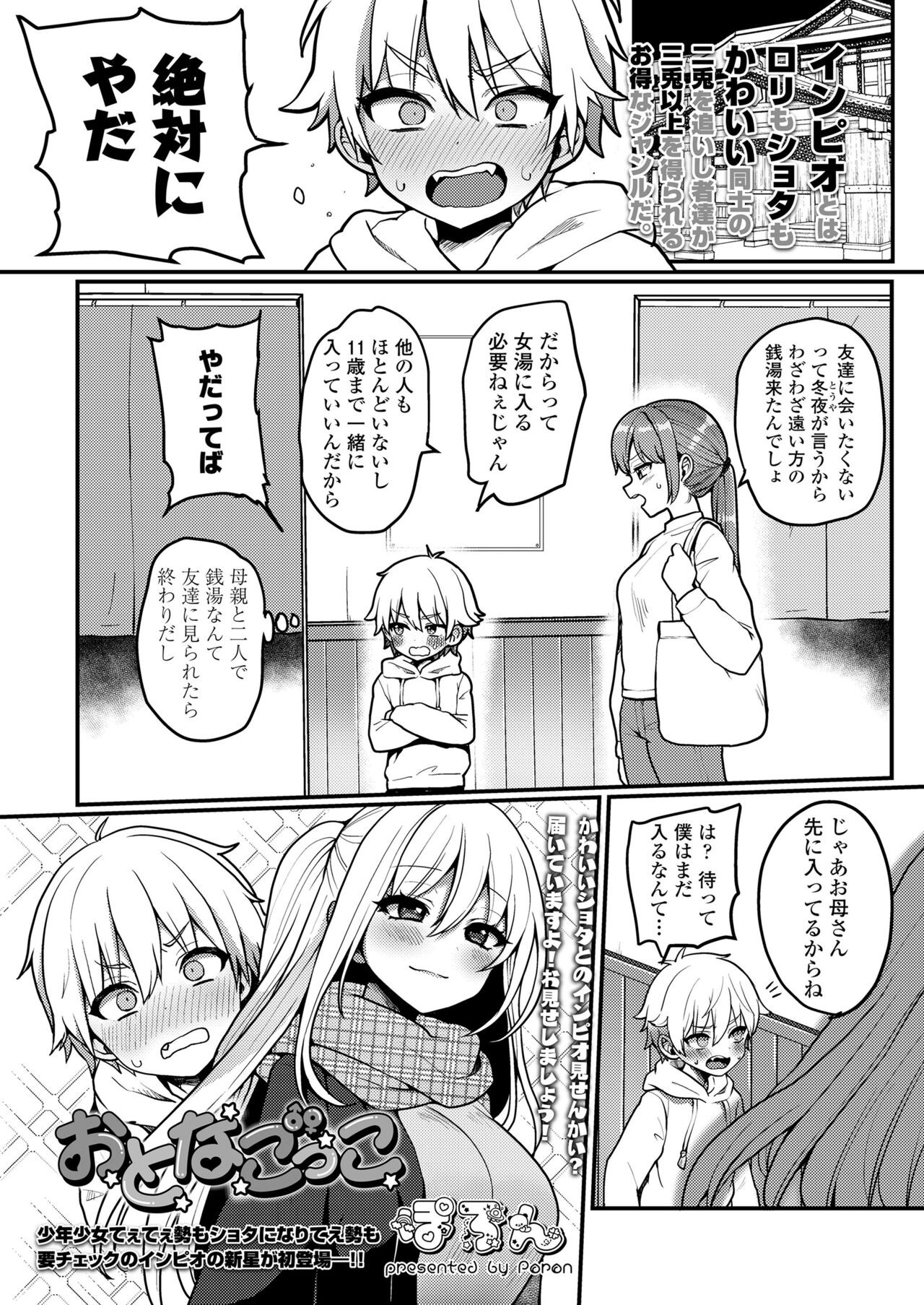 Page 223