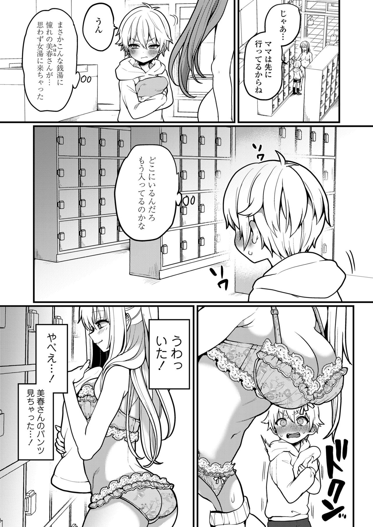 Page 224