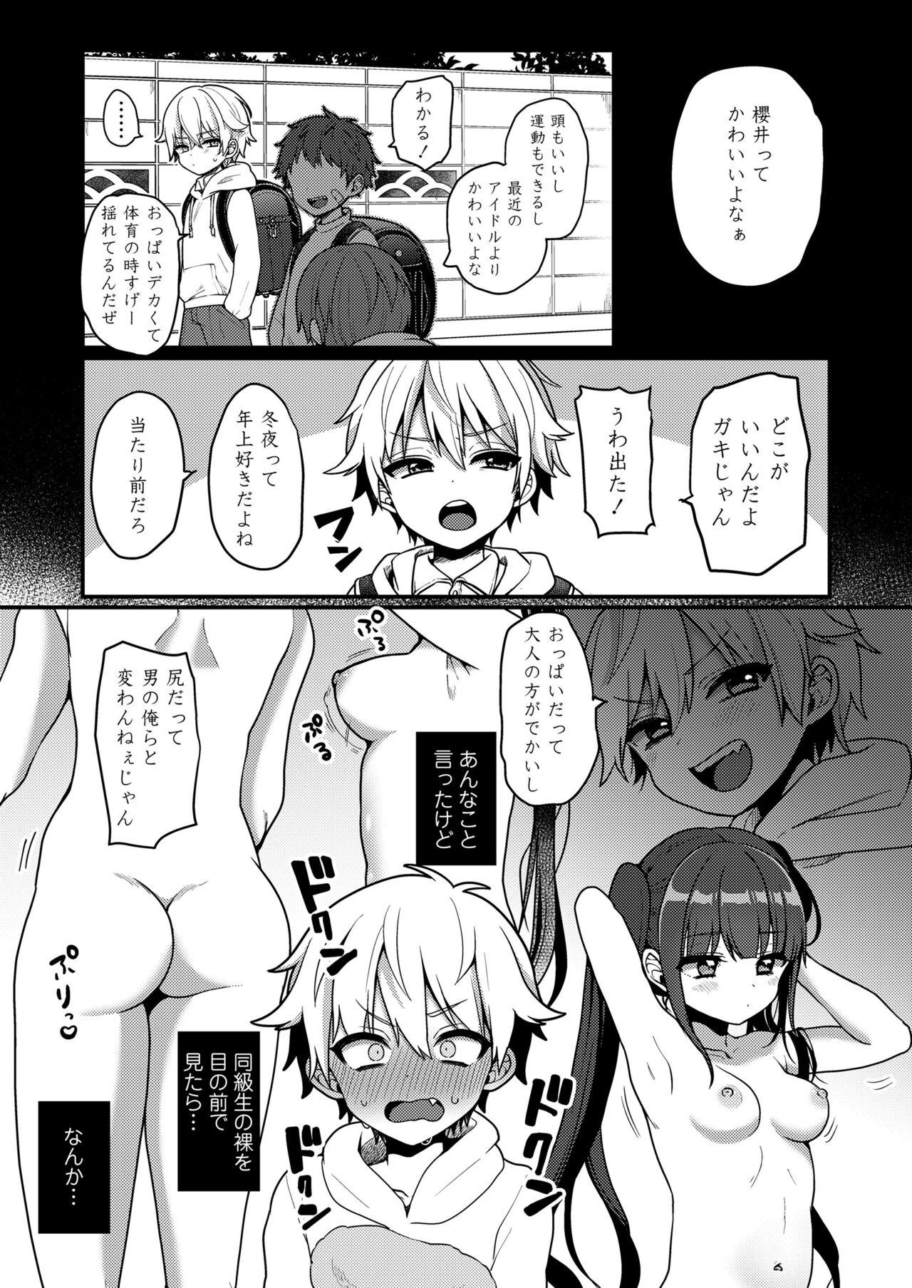 Page 227