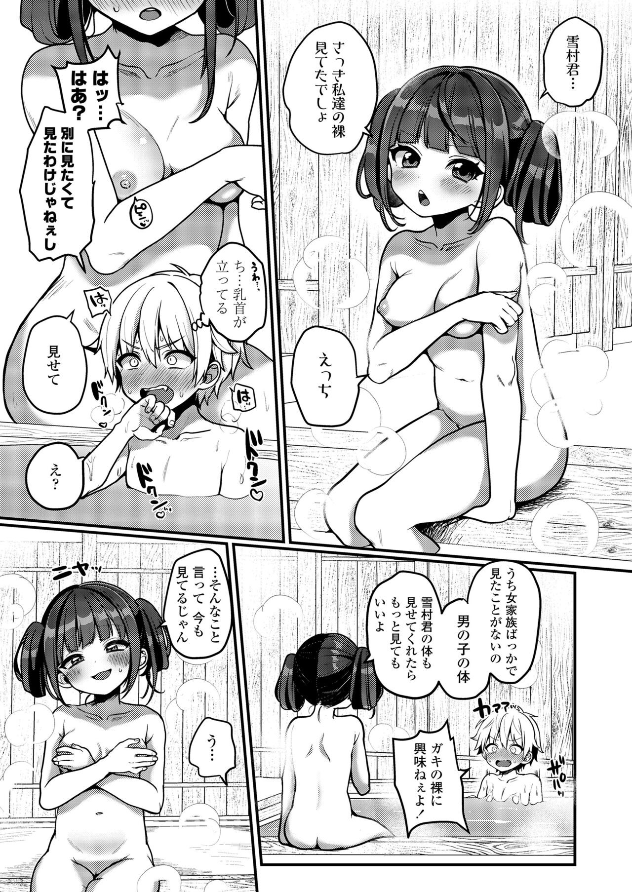 Page 230