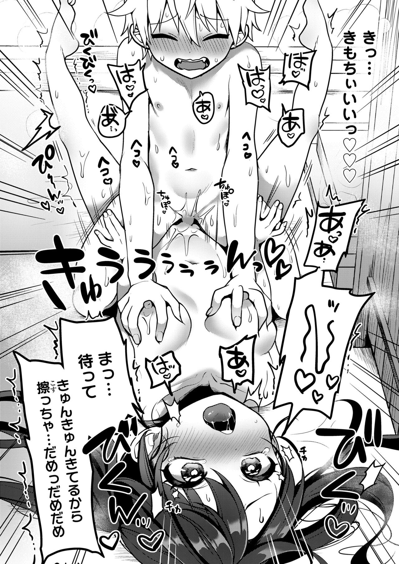Page 240