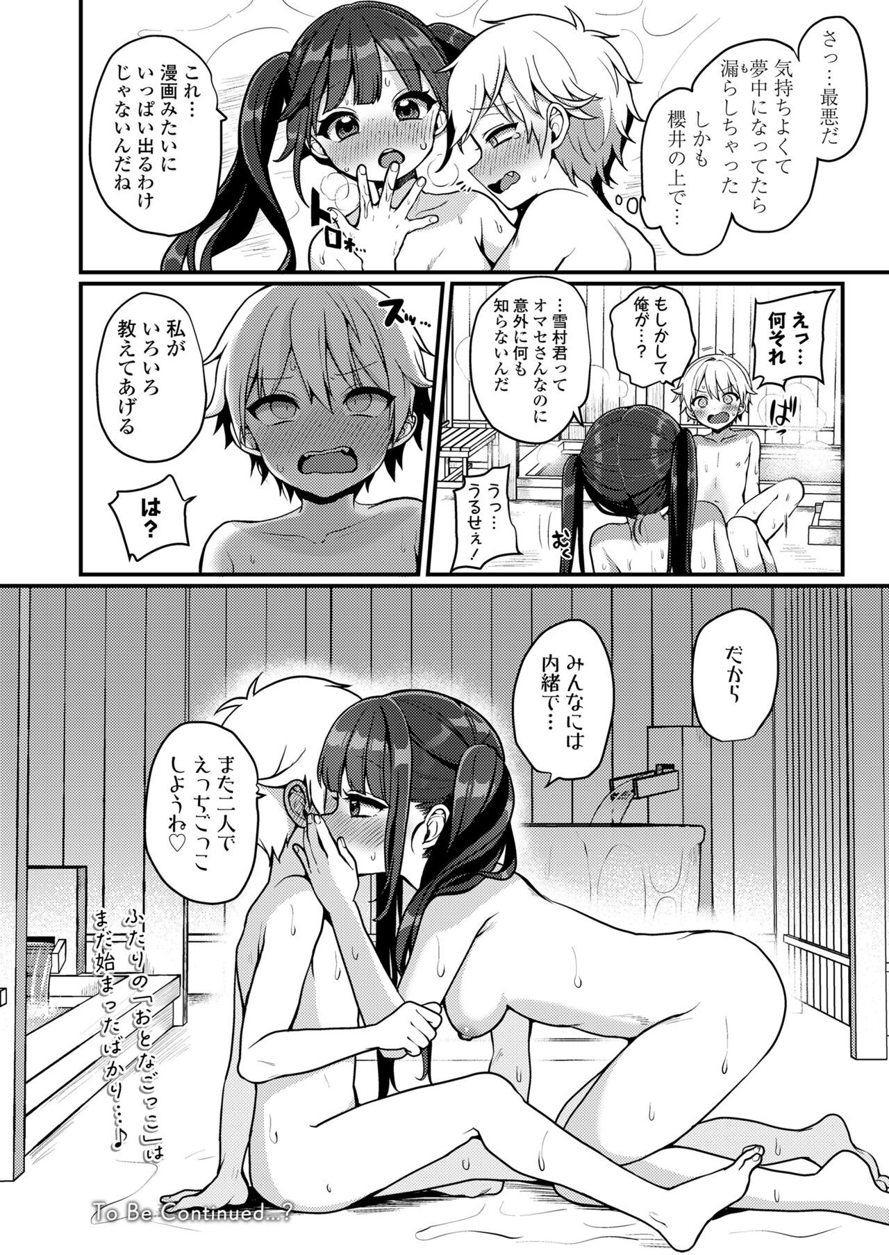 Page 242