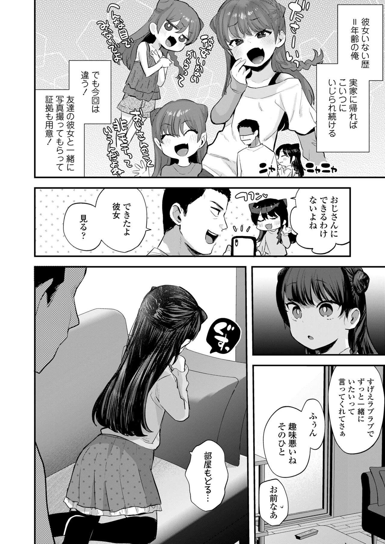 Page 244