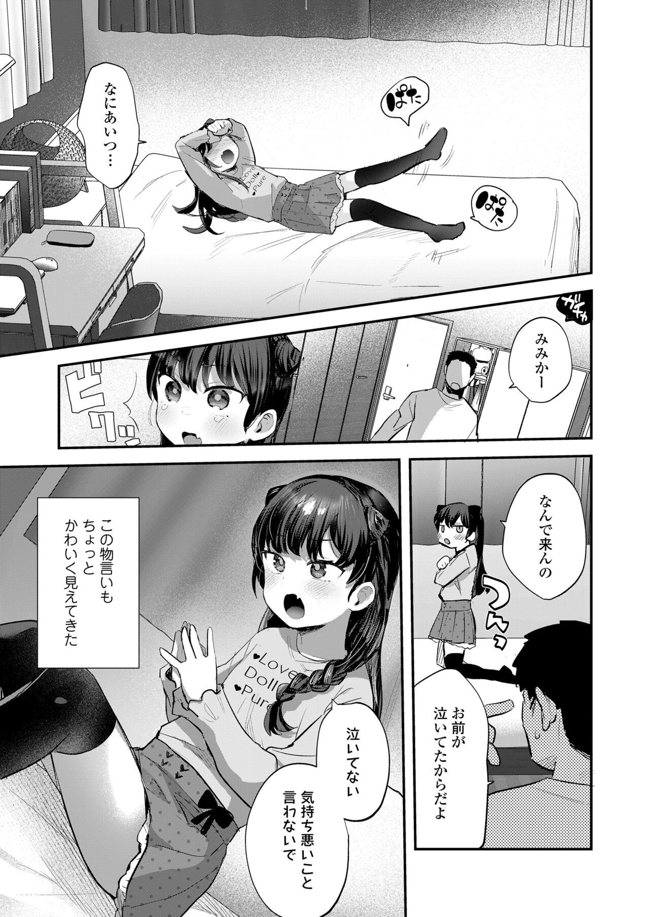 Page 245