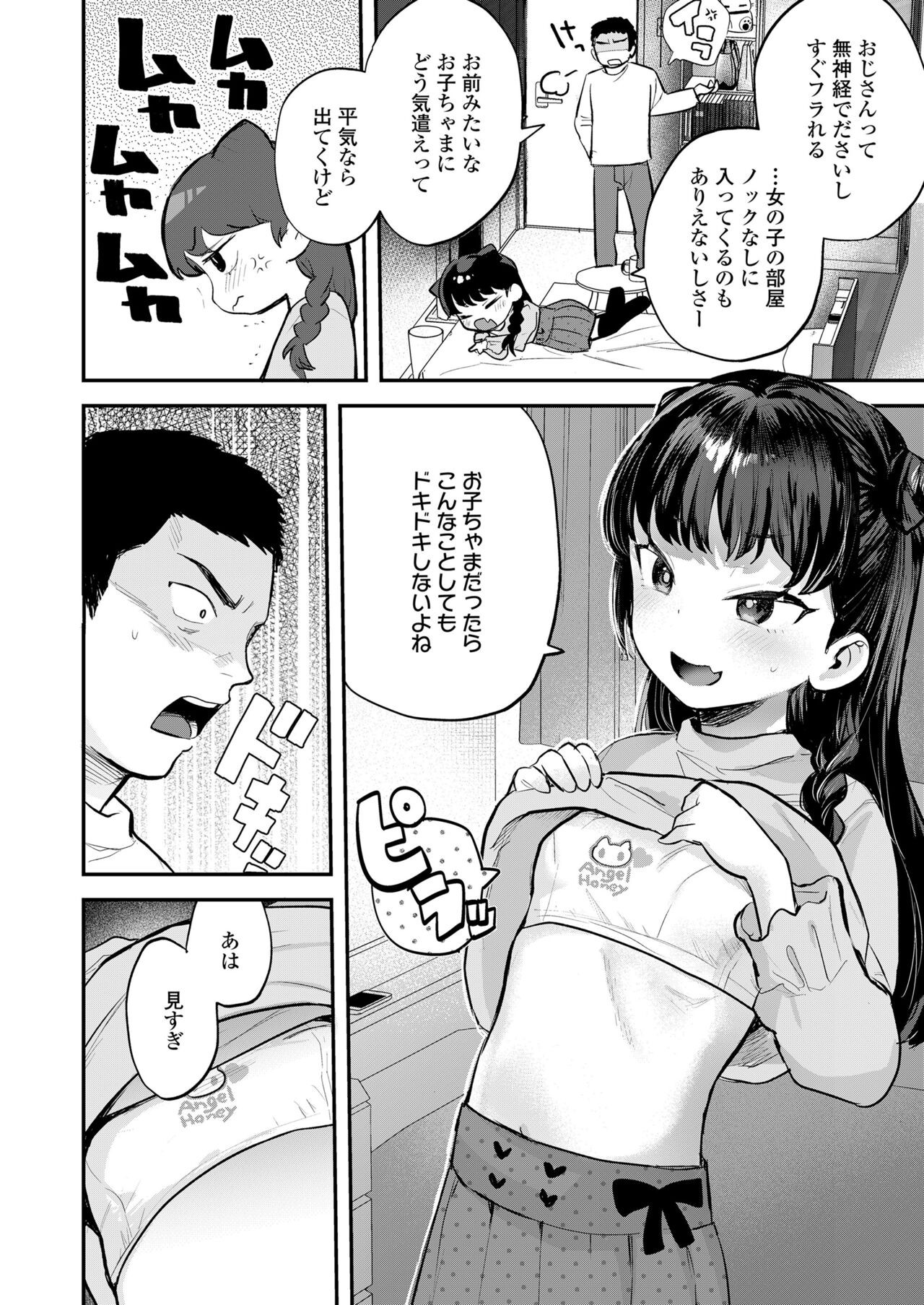 Page 246