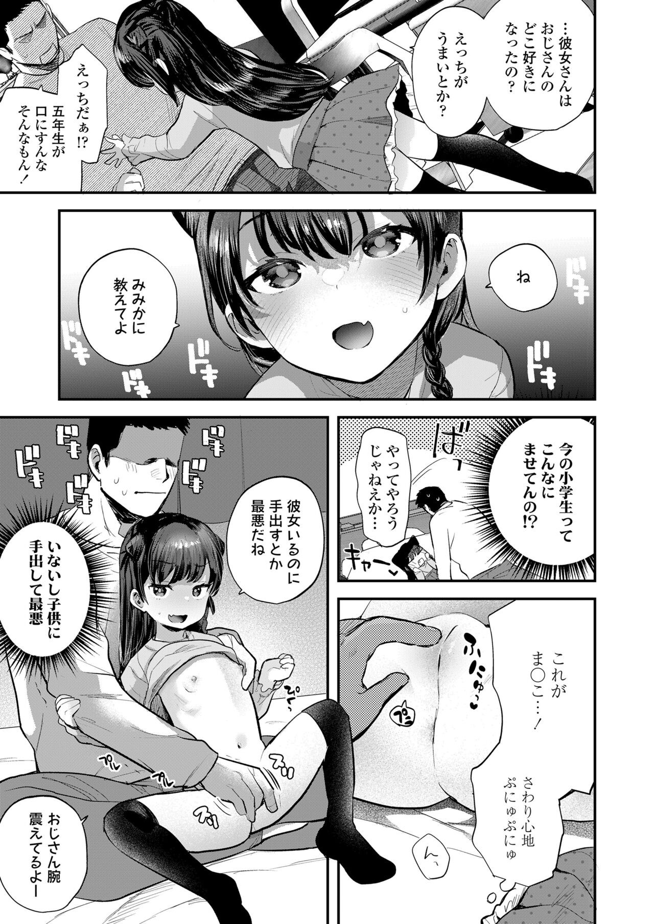 Page 247