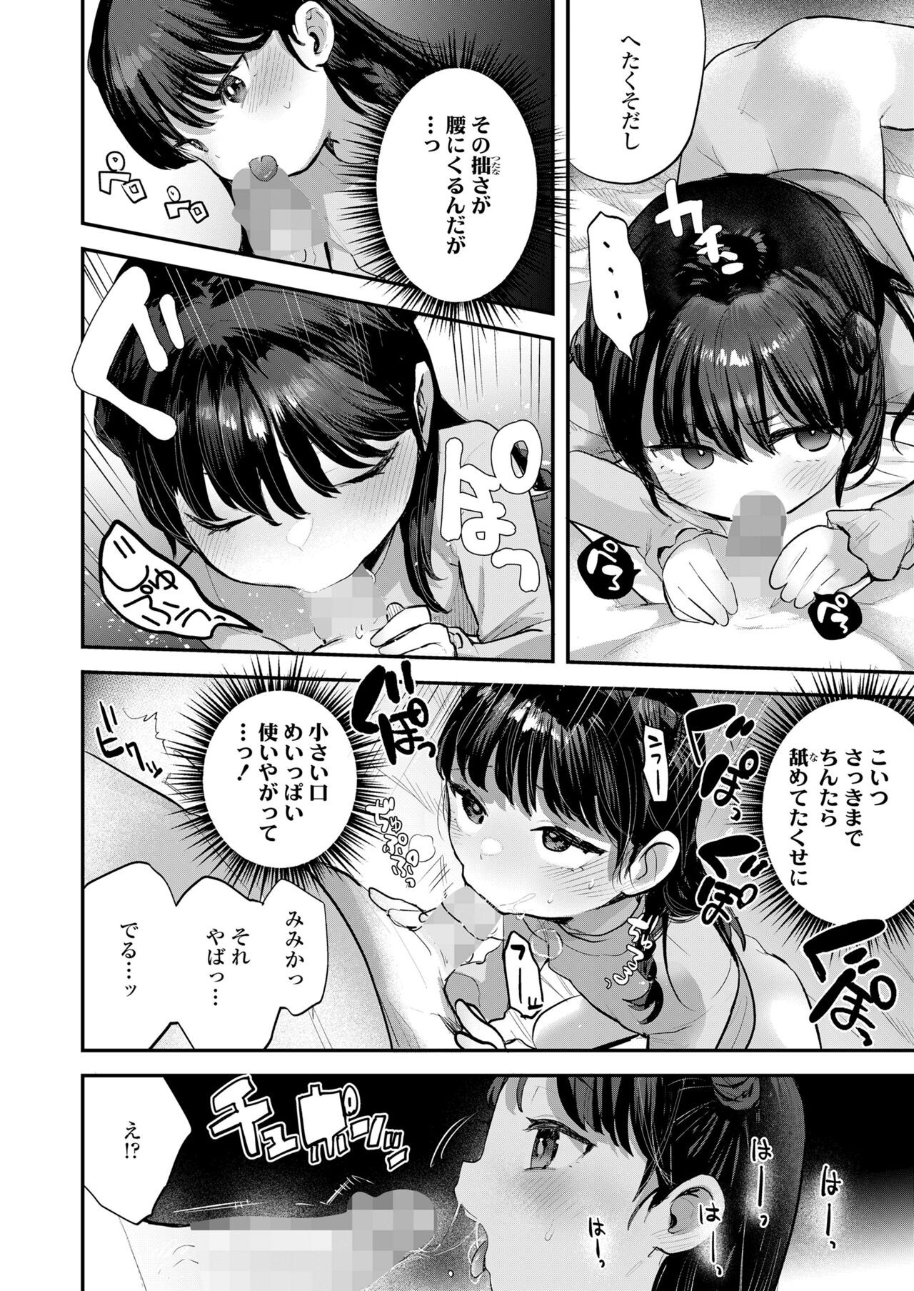 Page 250