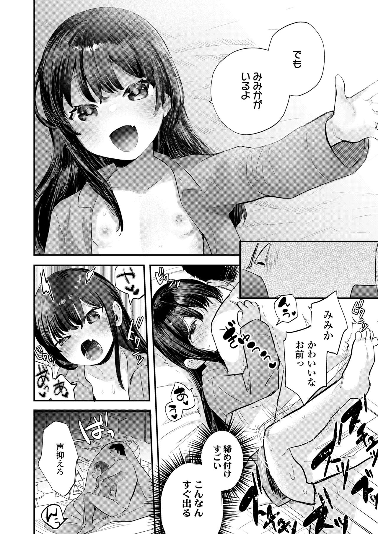 Page 258