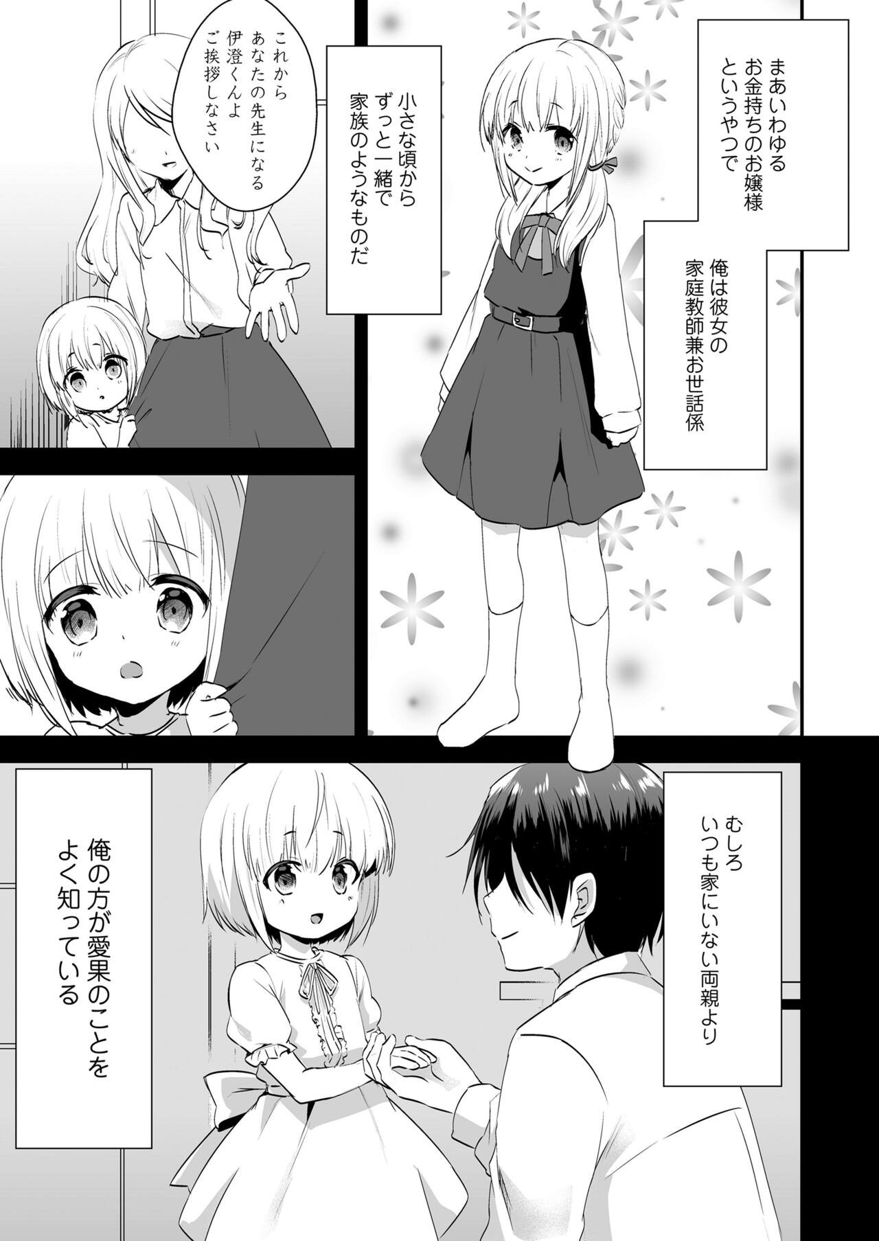 Page 267