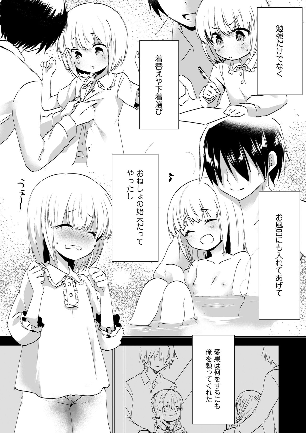 Page 268
