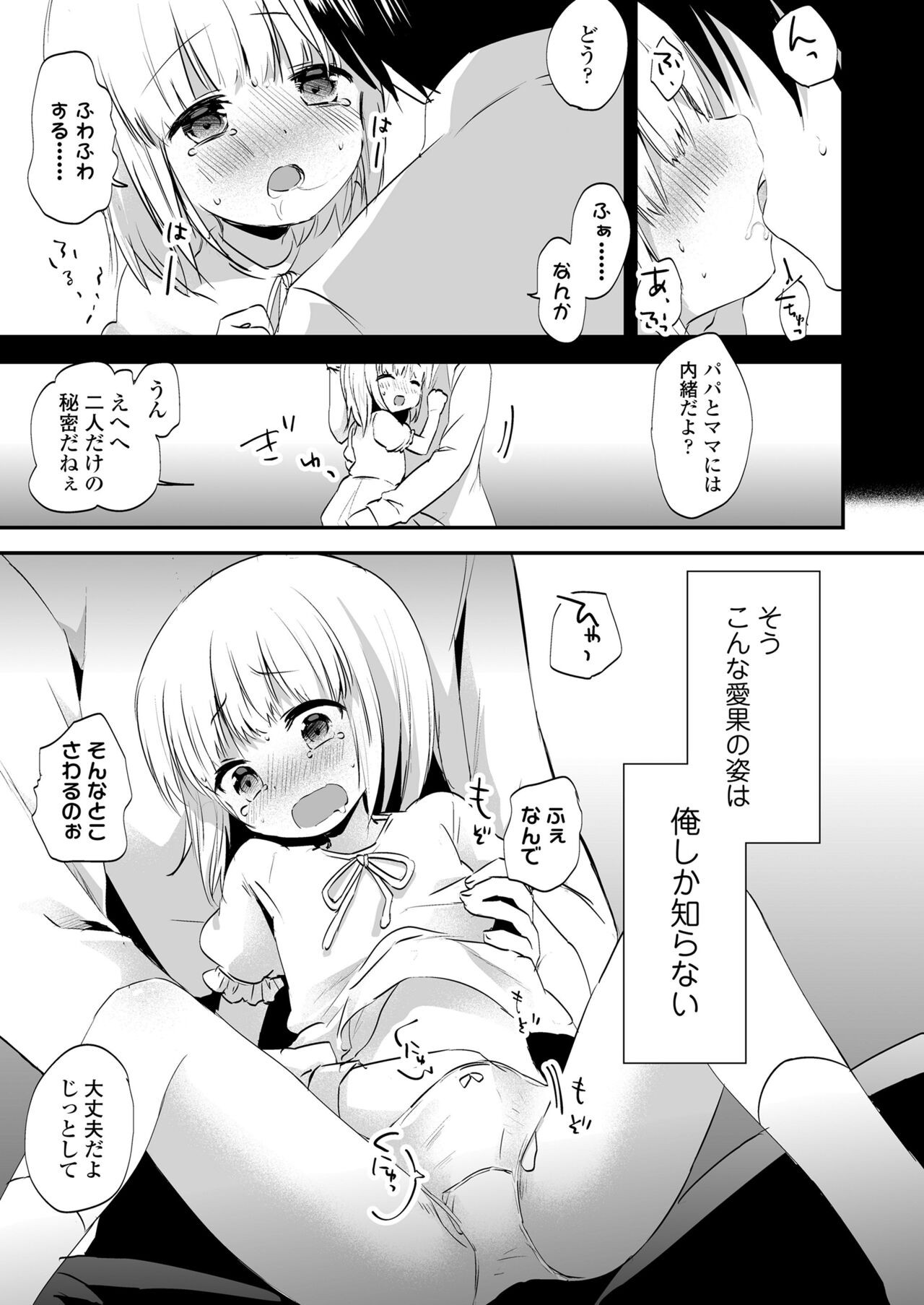 Page 271