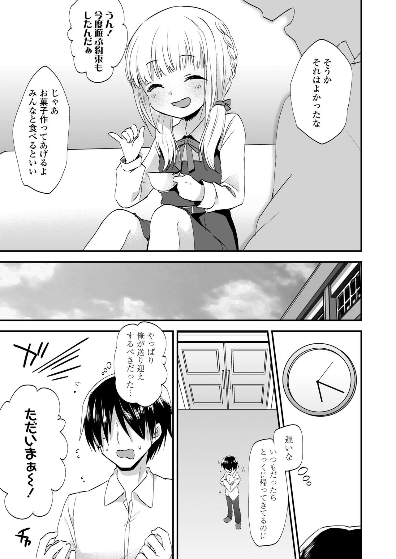 Page 279