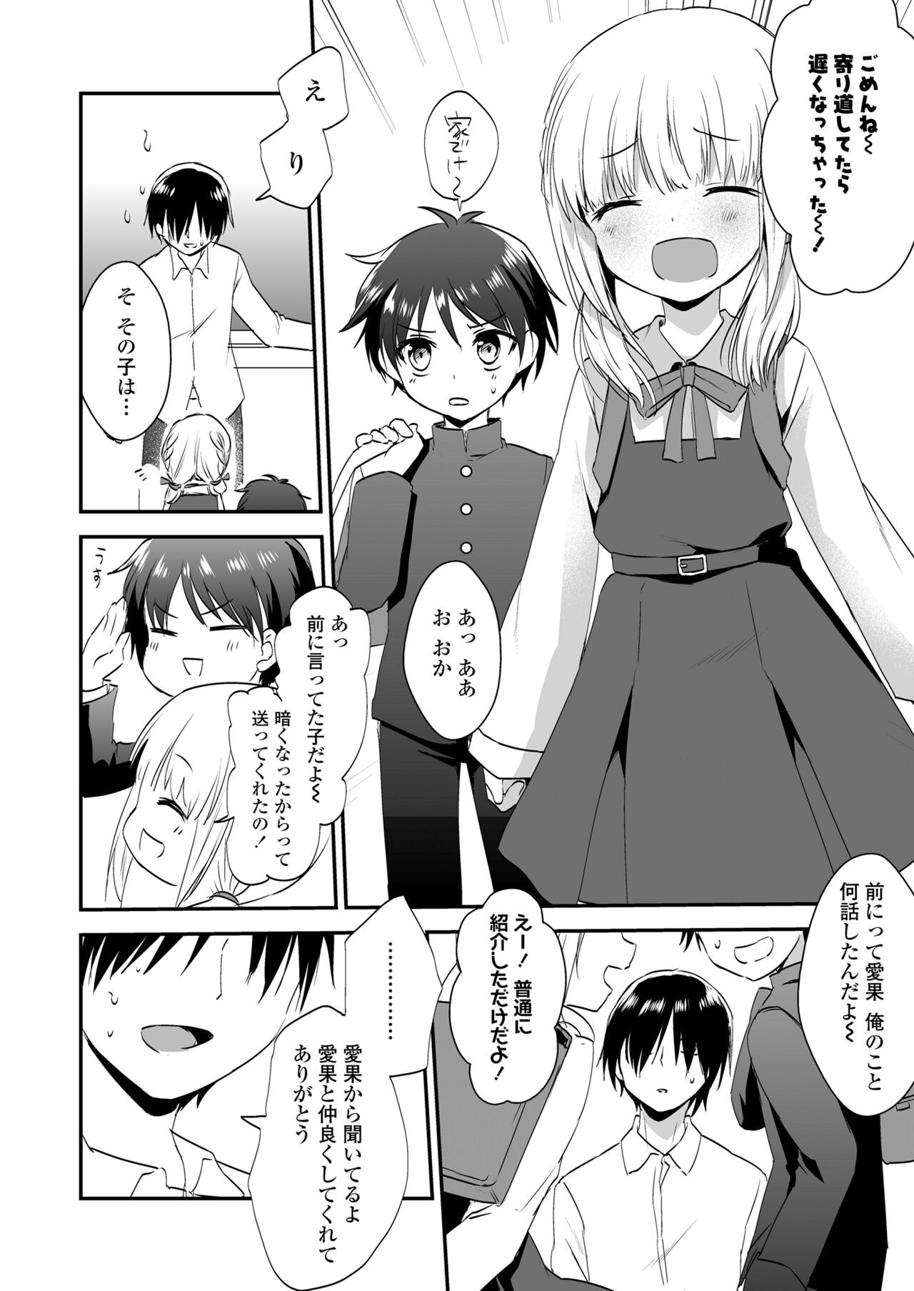 Page 280