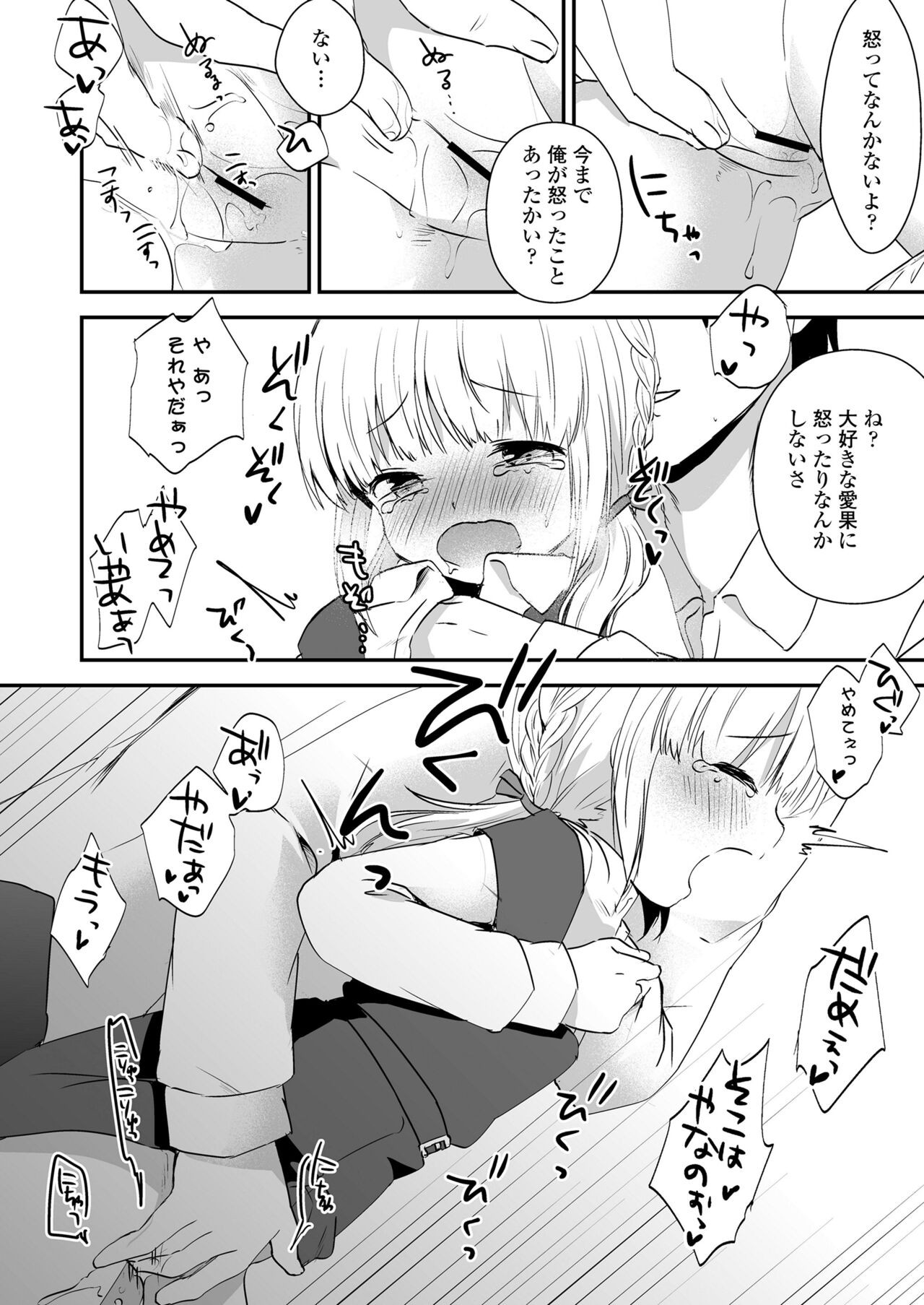 Page 284