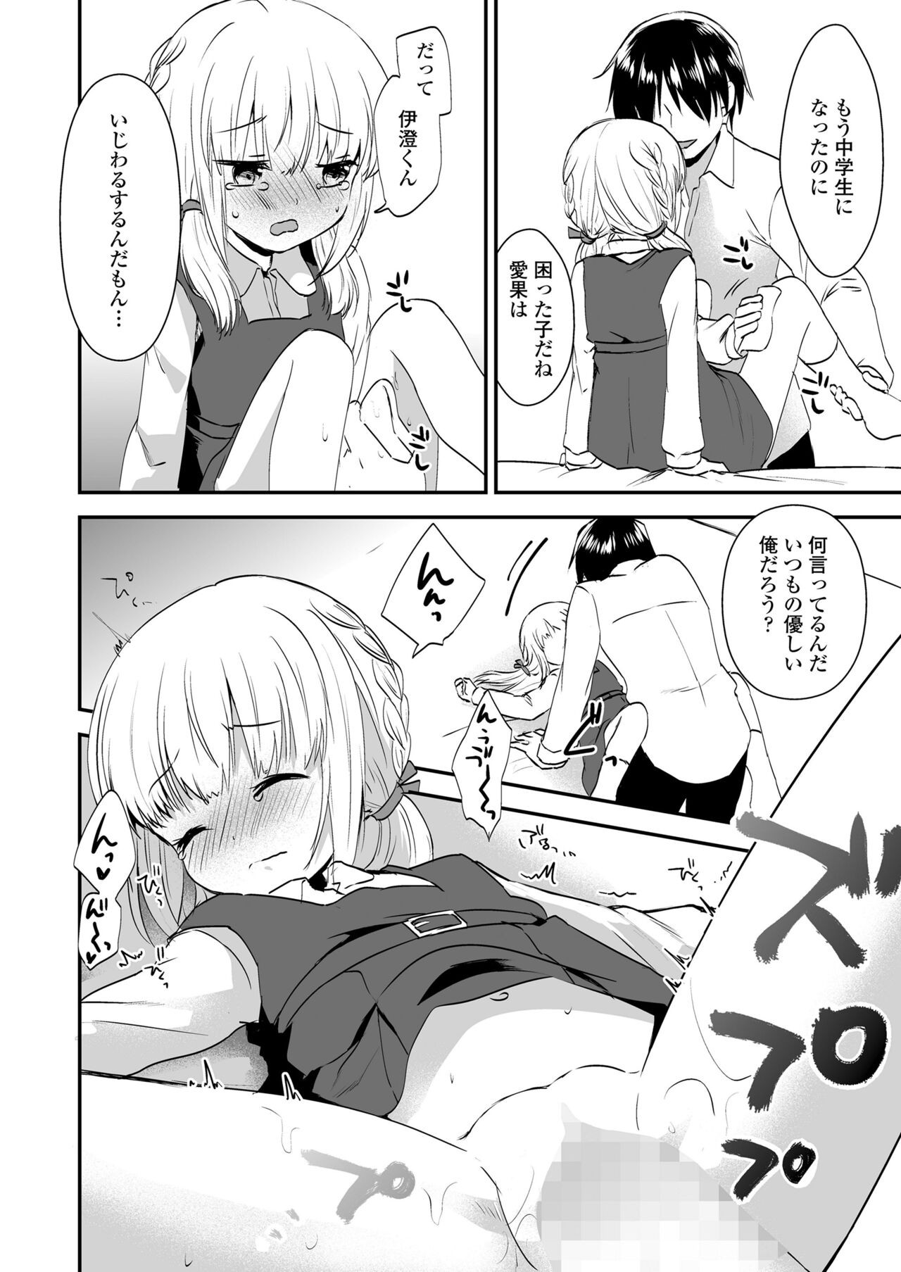 Page 286
