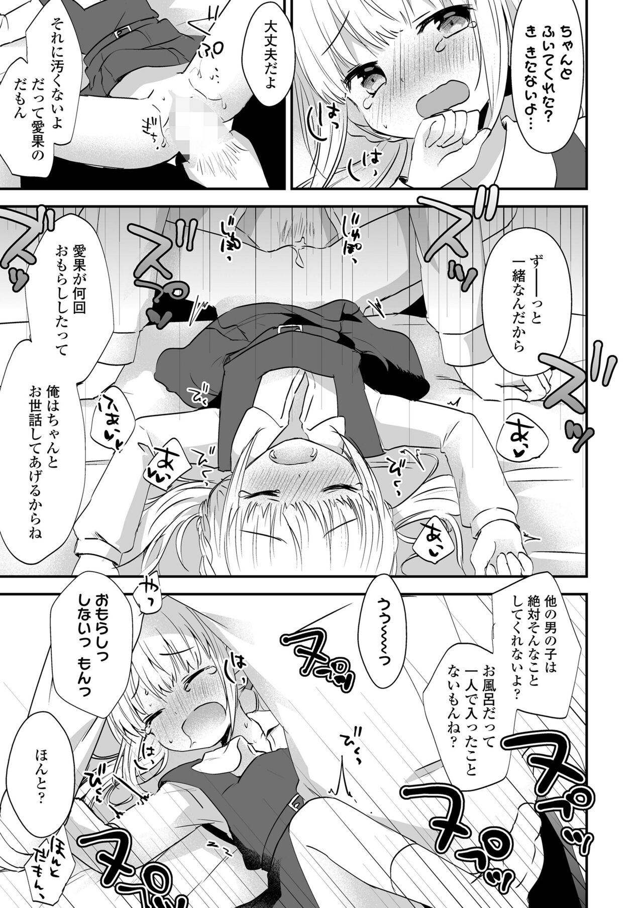 Page 287