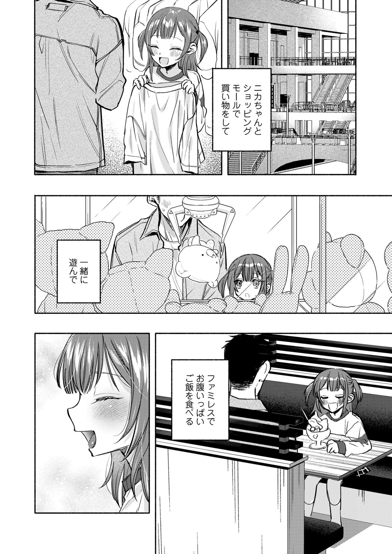 Page 296