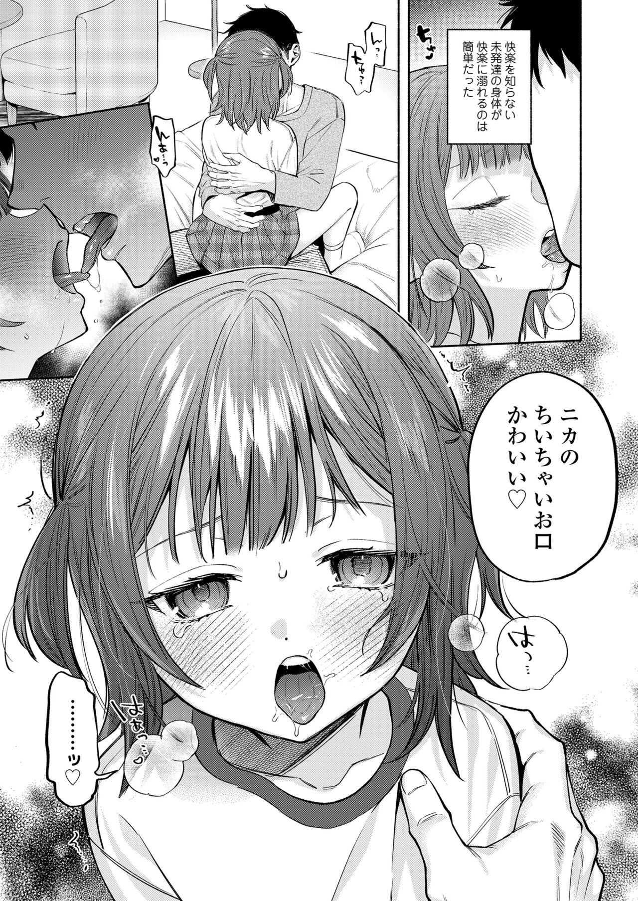 Page 299