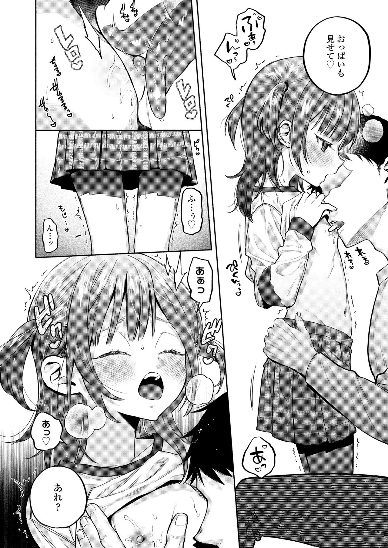 Page 300